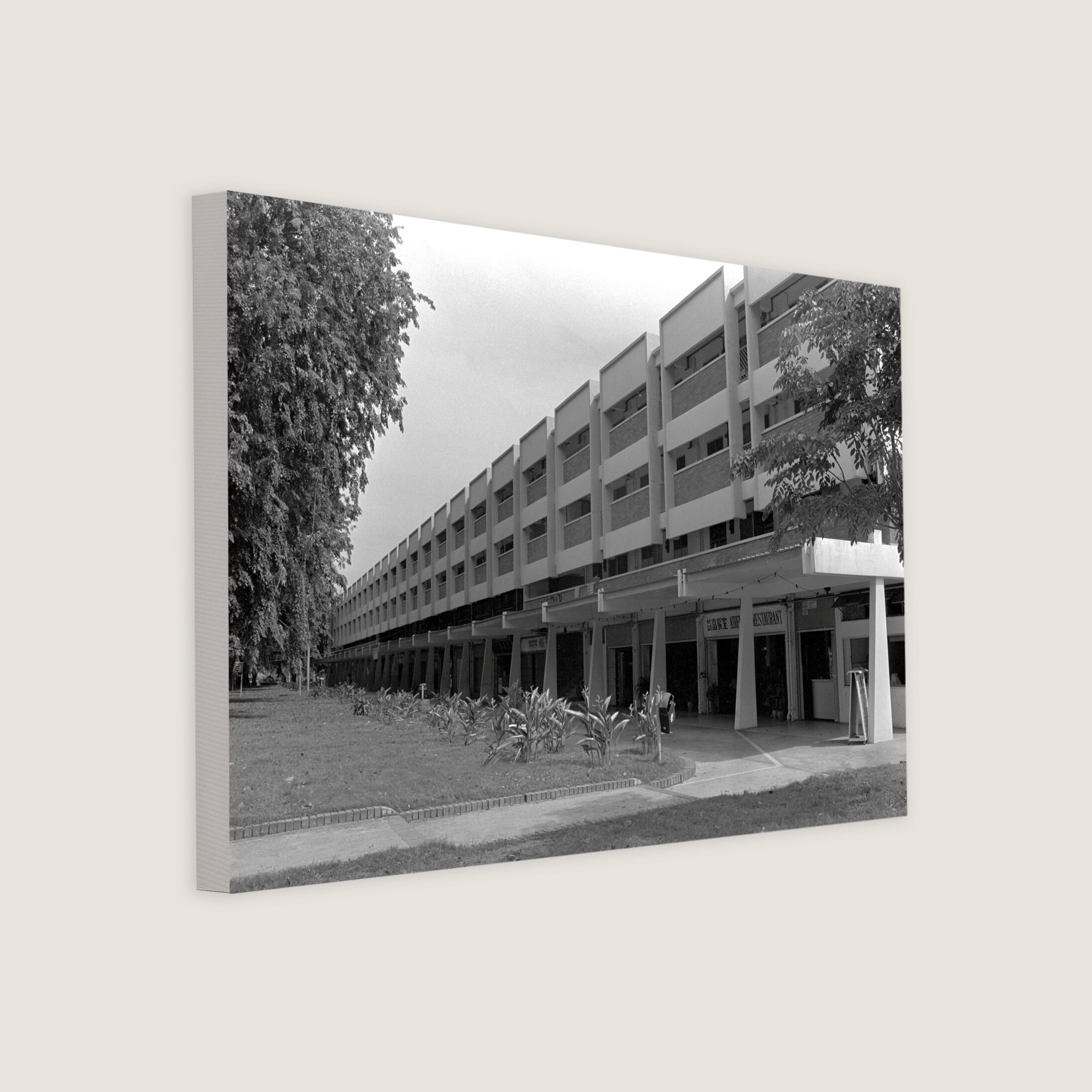 Changi Village HDB Flats 1981