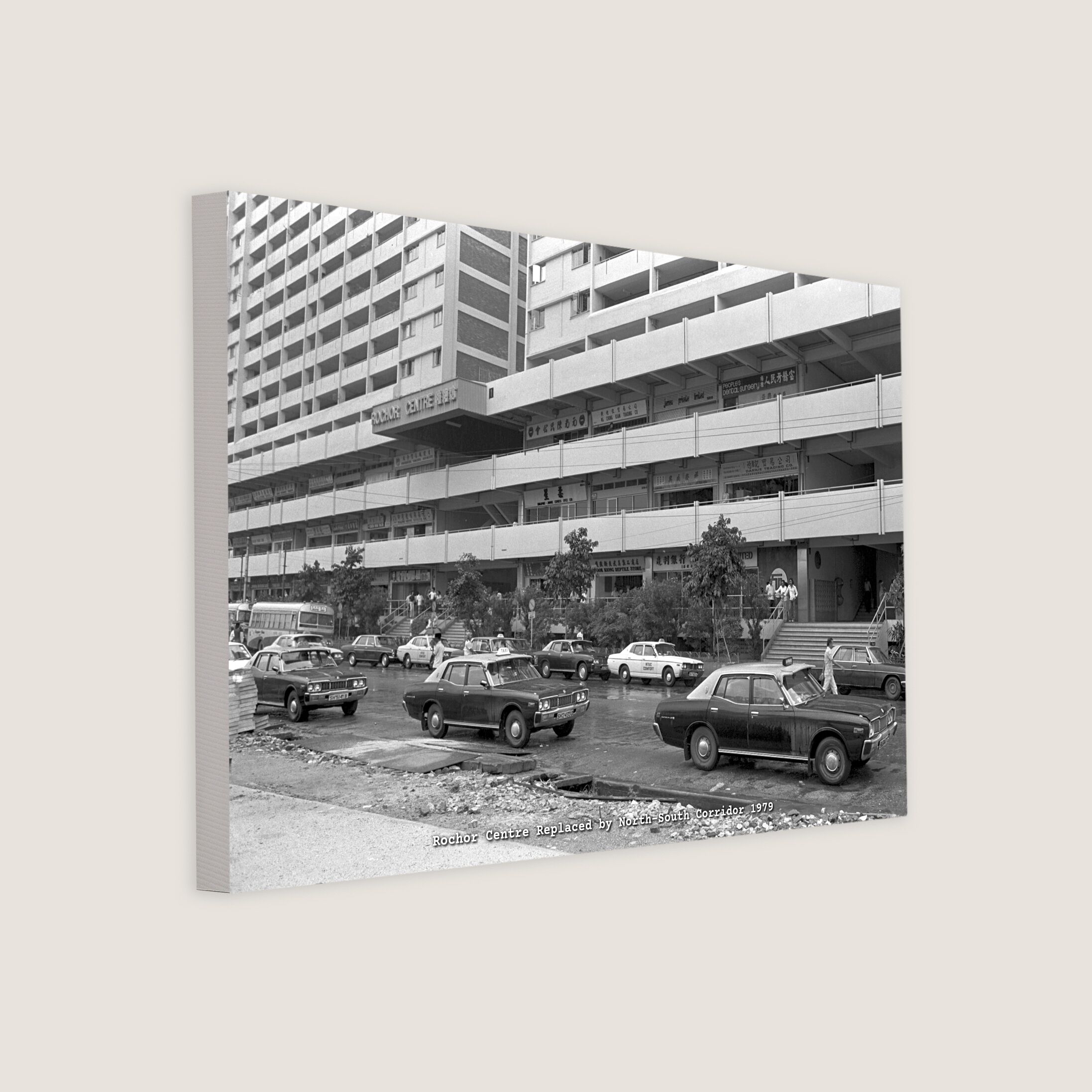 Rochor Centre Replaced by North-South Corridor 1979-My Sg Memories