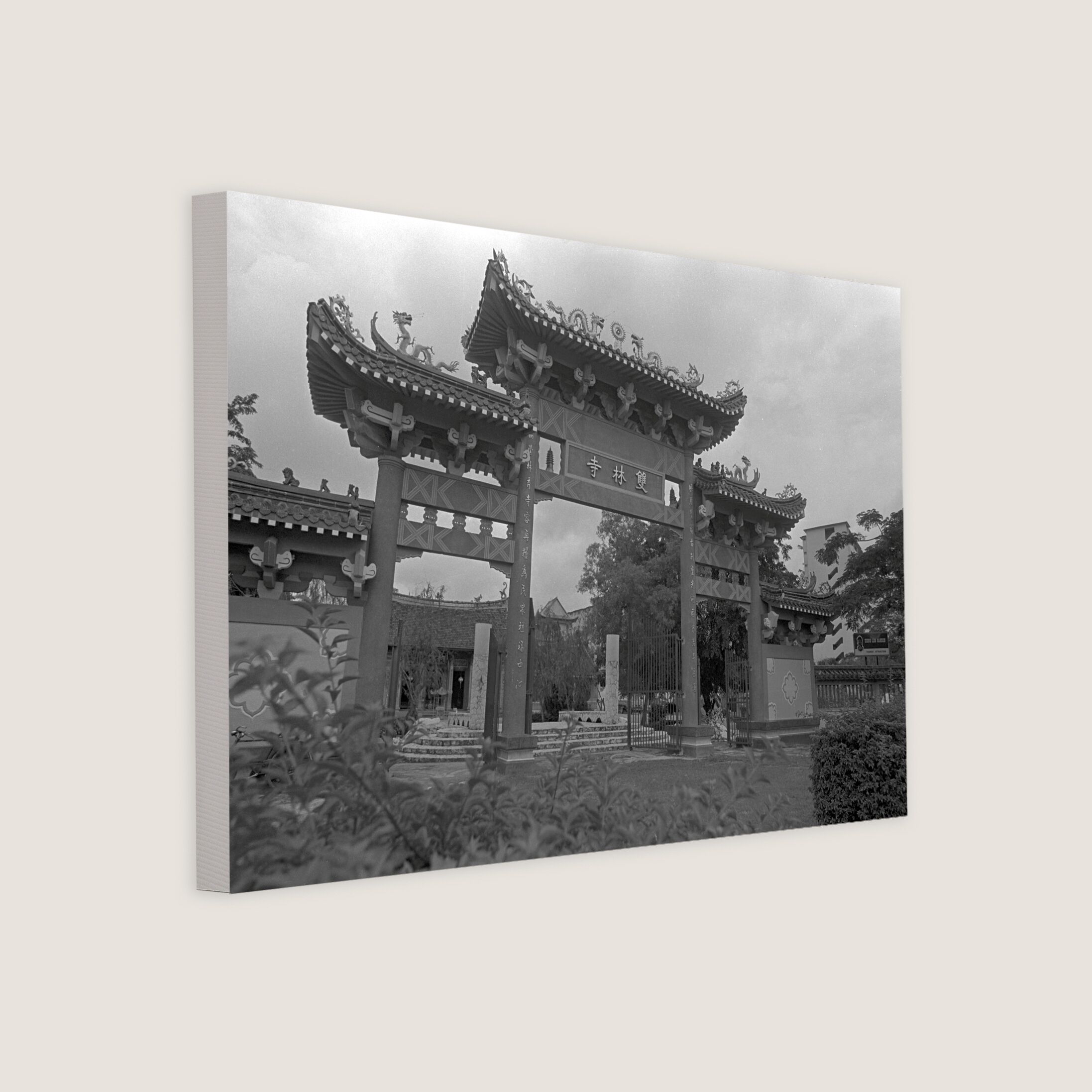 The Entrance of Shuang-Lin Temple in Toa Payoh 1980 Canvas