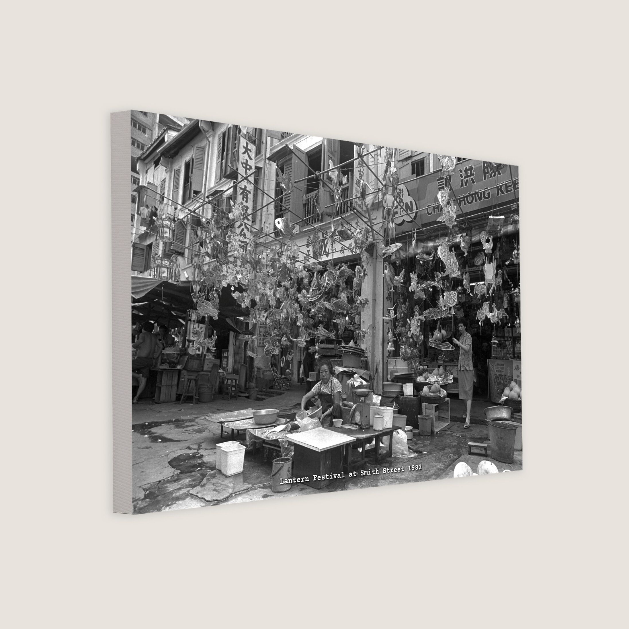 Lantern Festival at Smith Street 1982 Canvas