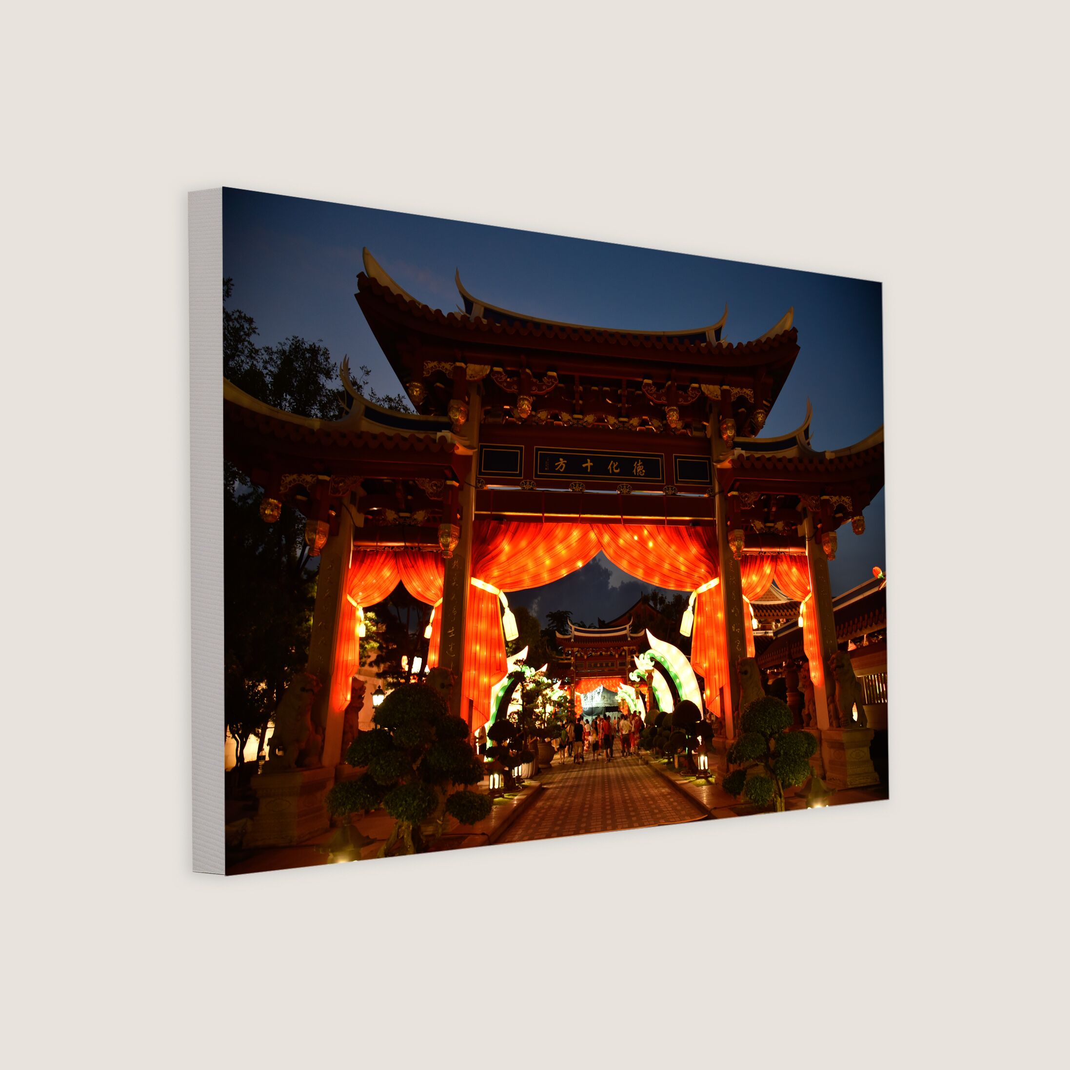 Mid-Autumn at Lian Shan Shuang Lin Monastery 2023-My Sg Memories
