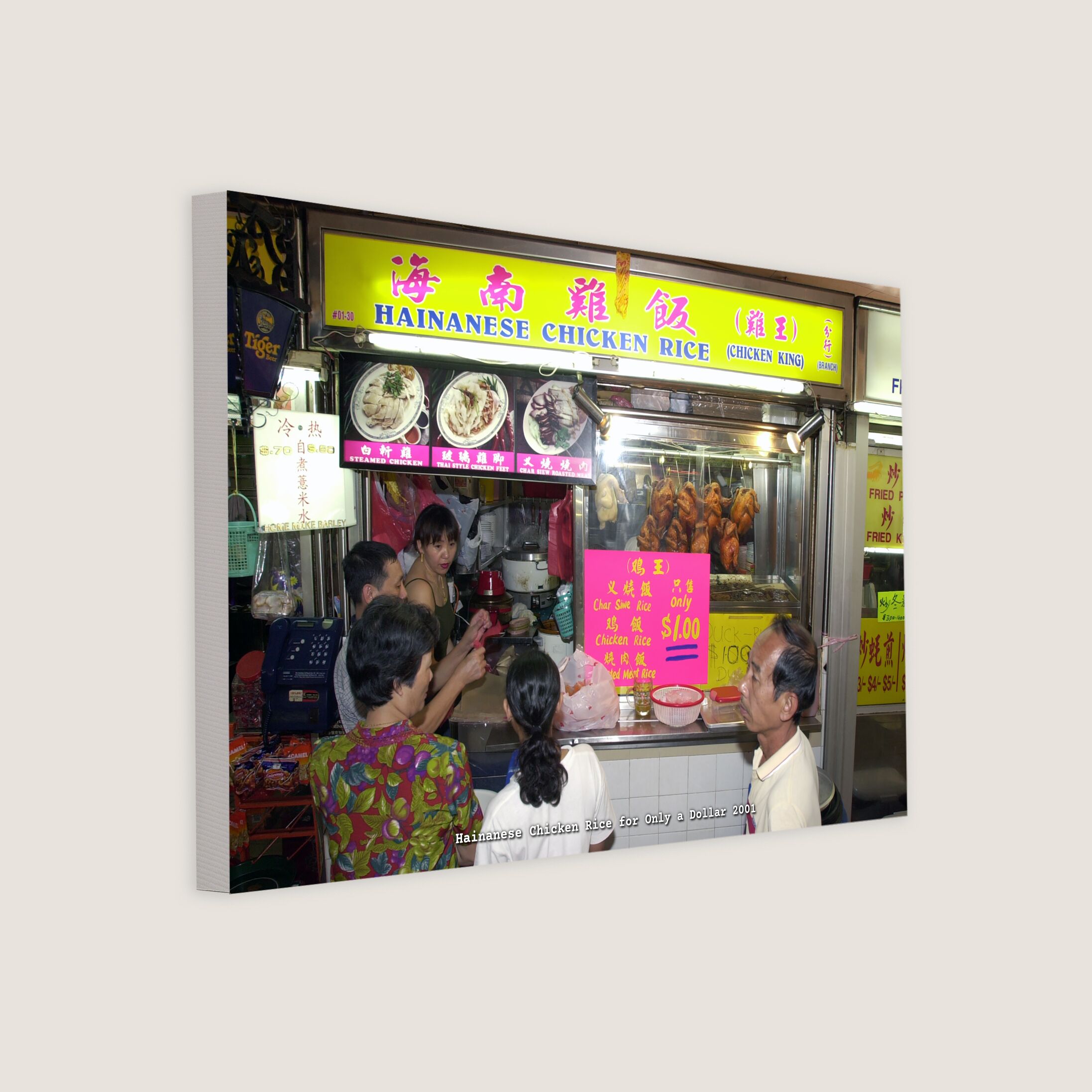 Hainanese Chicken Rice for Only a Dollar 2001
