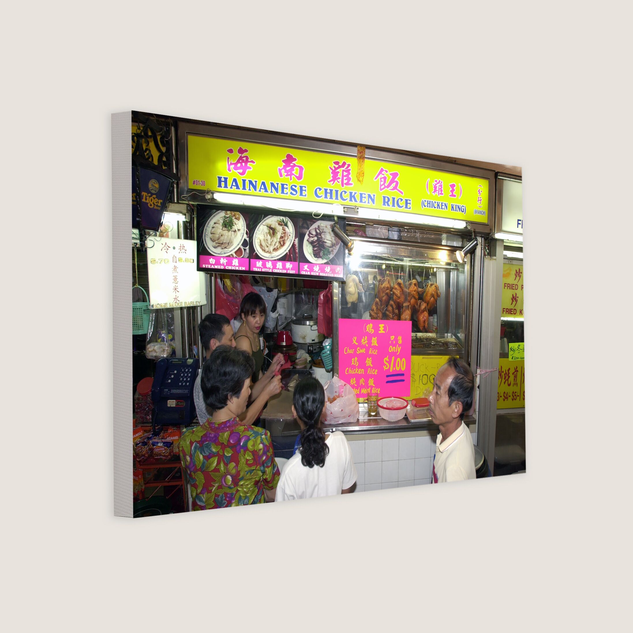 Hainanese Chicken Rice for Only a Dollar 2001