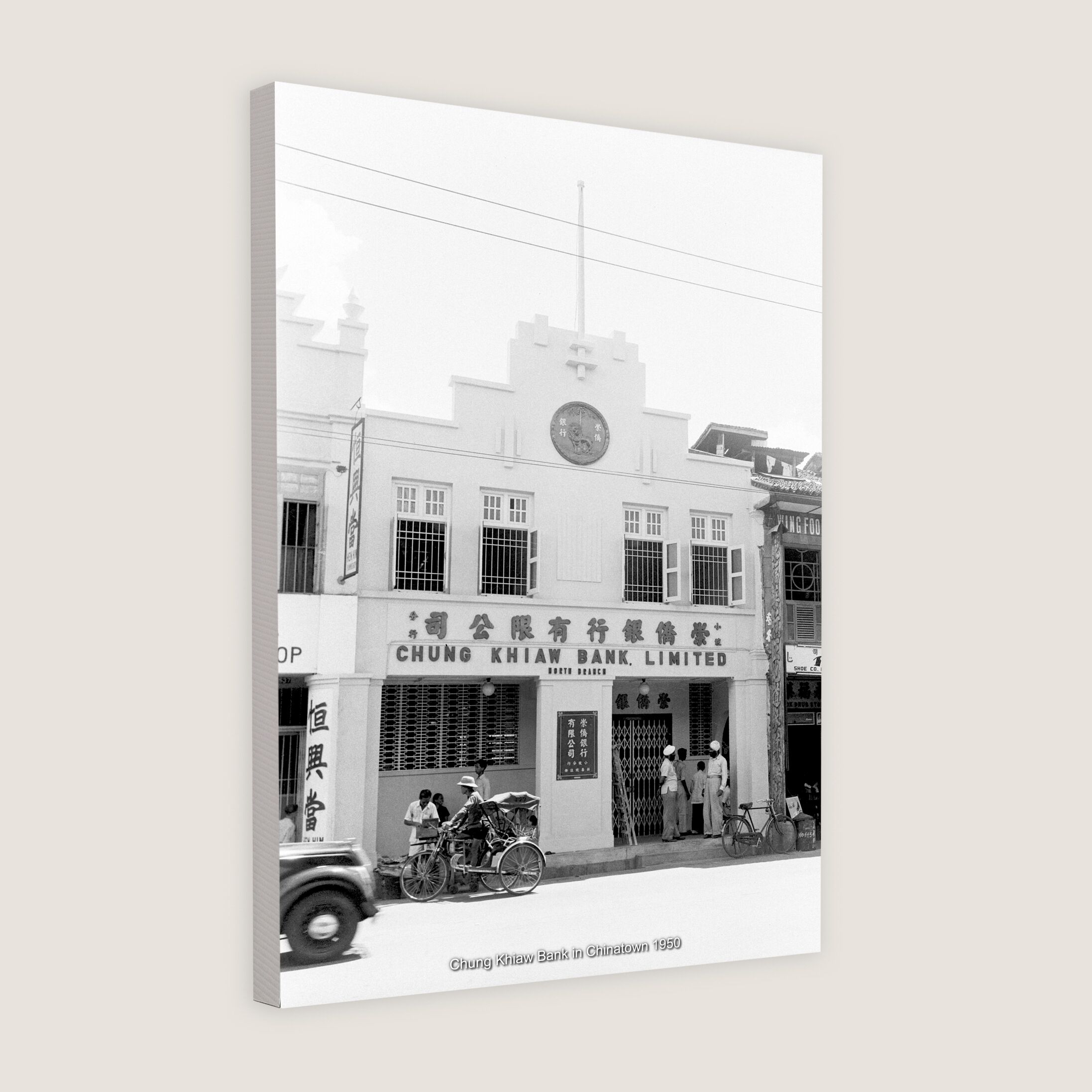 Chung Khiaw Bank in Chinatown 1950-My Sg Memories
