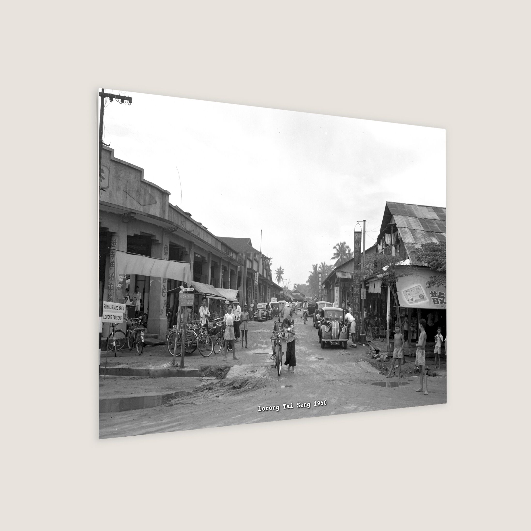 Lorong Tai Seng 1950 Metal Panel