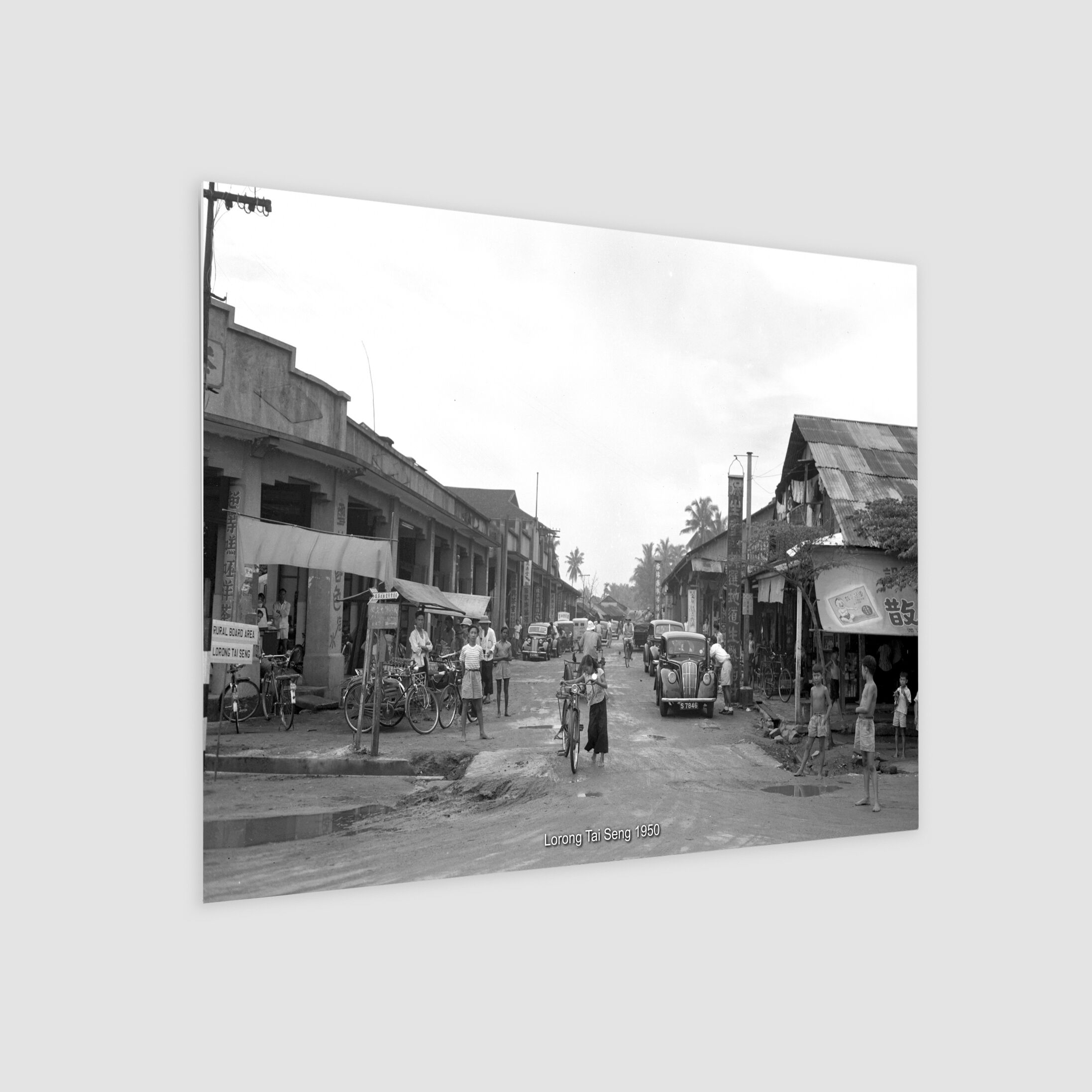 Lorong Tai Seng 1950-My Sg Memories