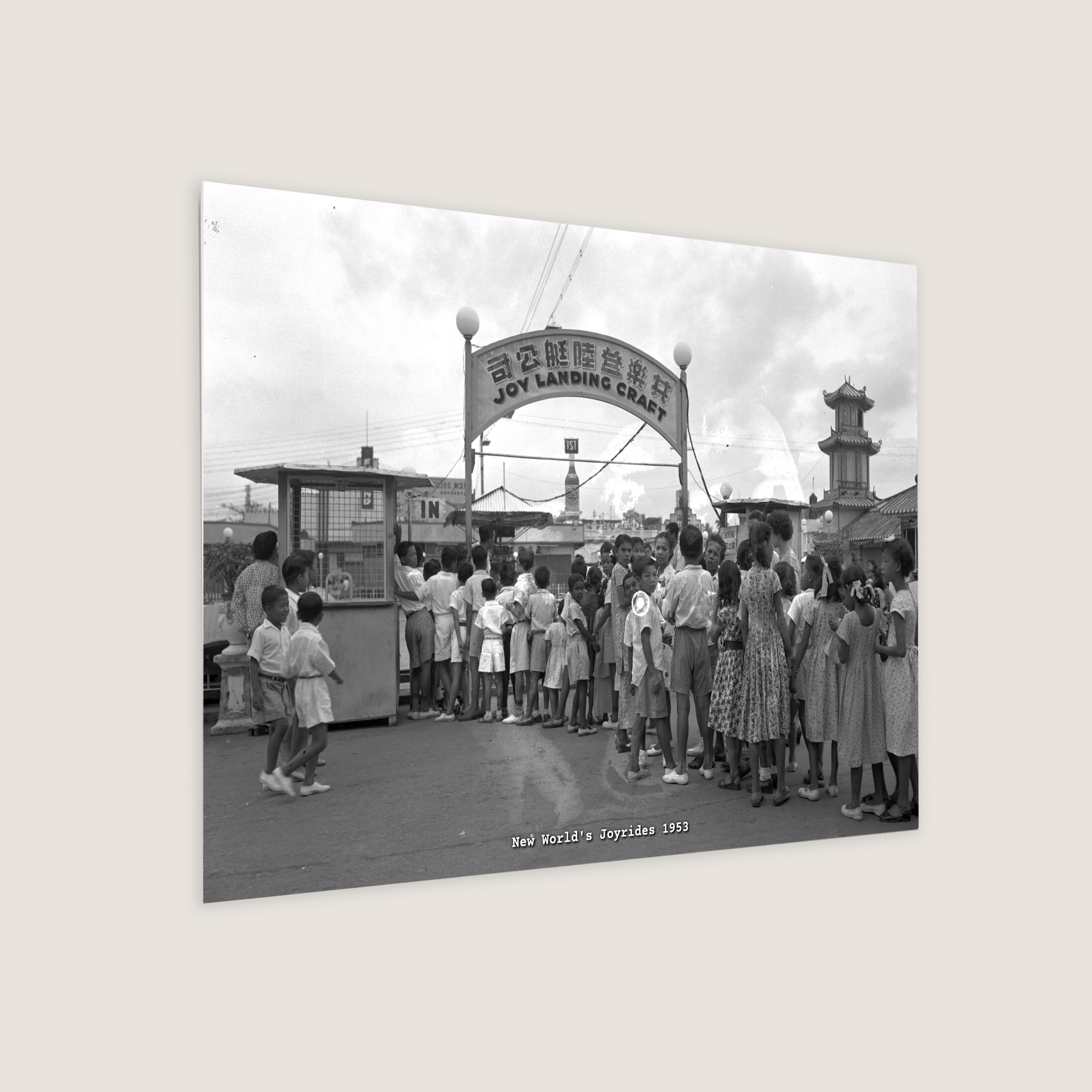 New World's Joyrides 1953 Metal Panel