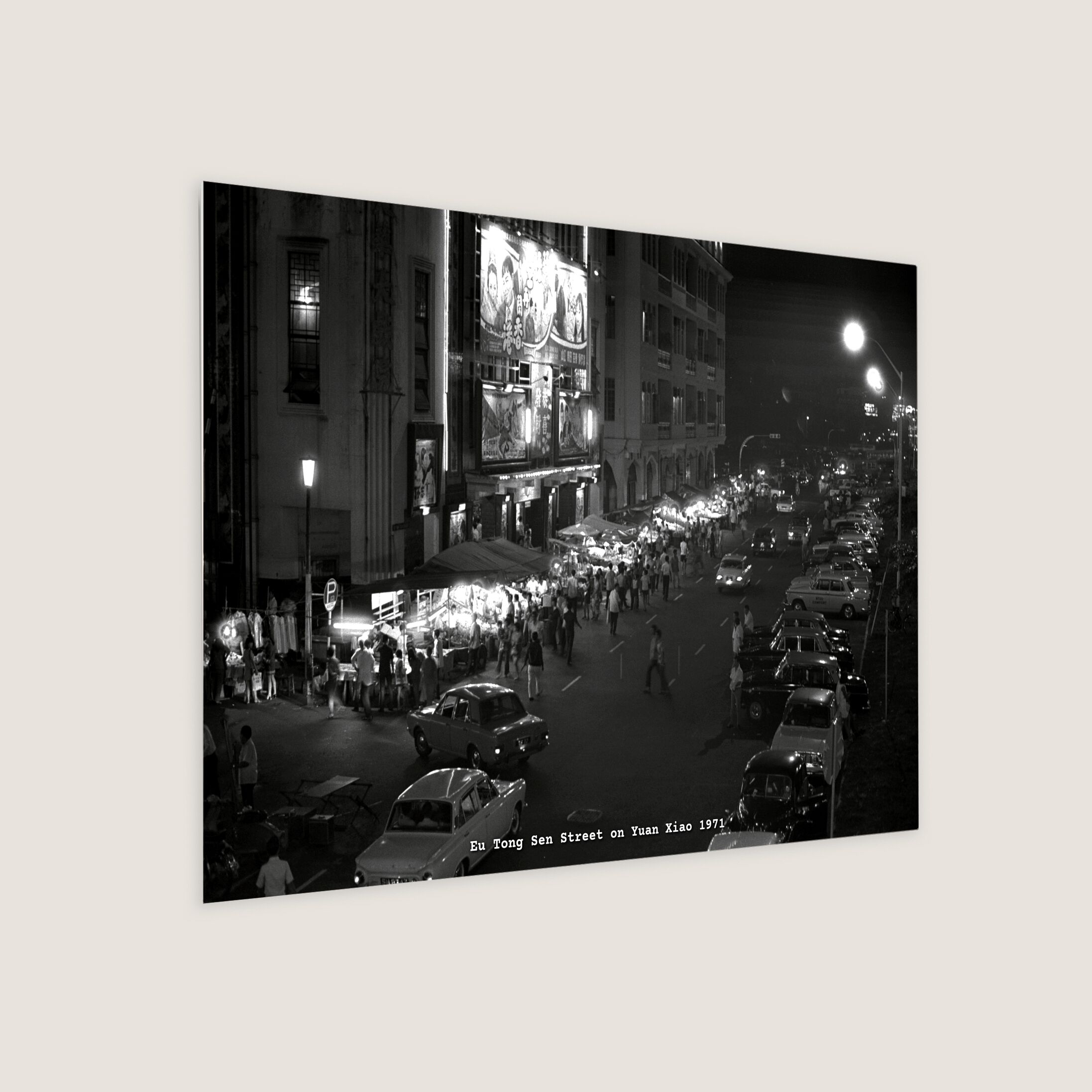 Eu Tong Sen Street on Yuan Xiao 1971 Metal Panel