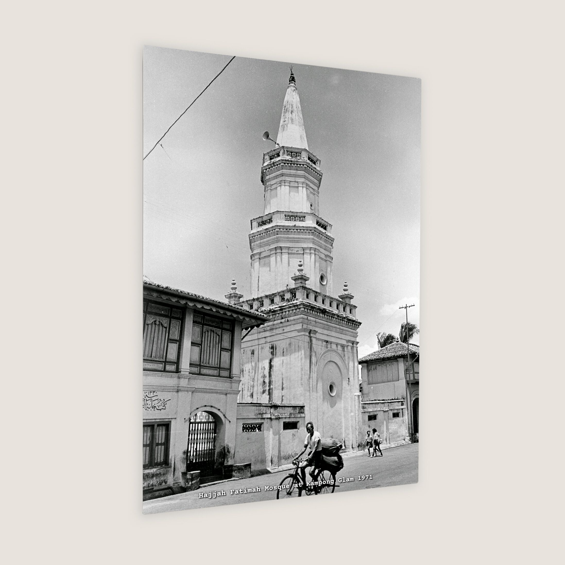 Hajjah Fatimah Mosque at Kampong Glam 1971-My Sg Memories