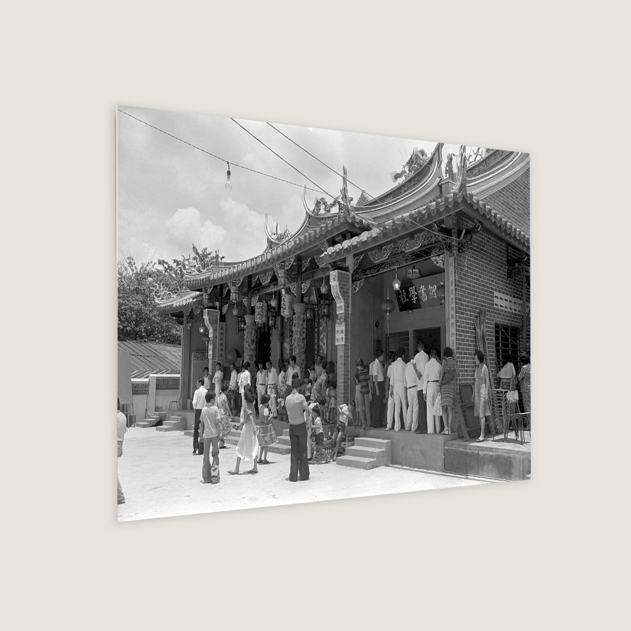 Opening of Kiew Lee Tong Temple at Upper Thomson 1979 Metal Panel