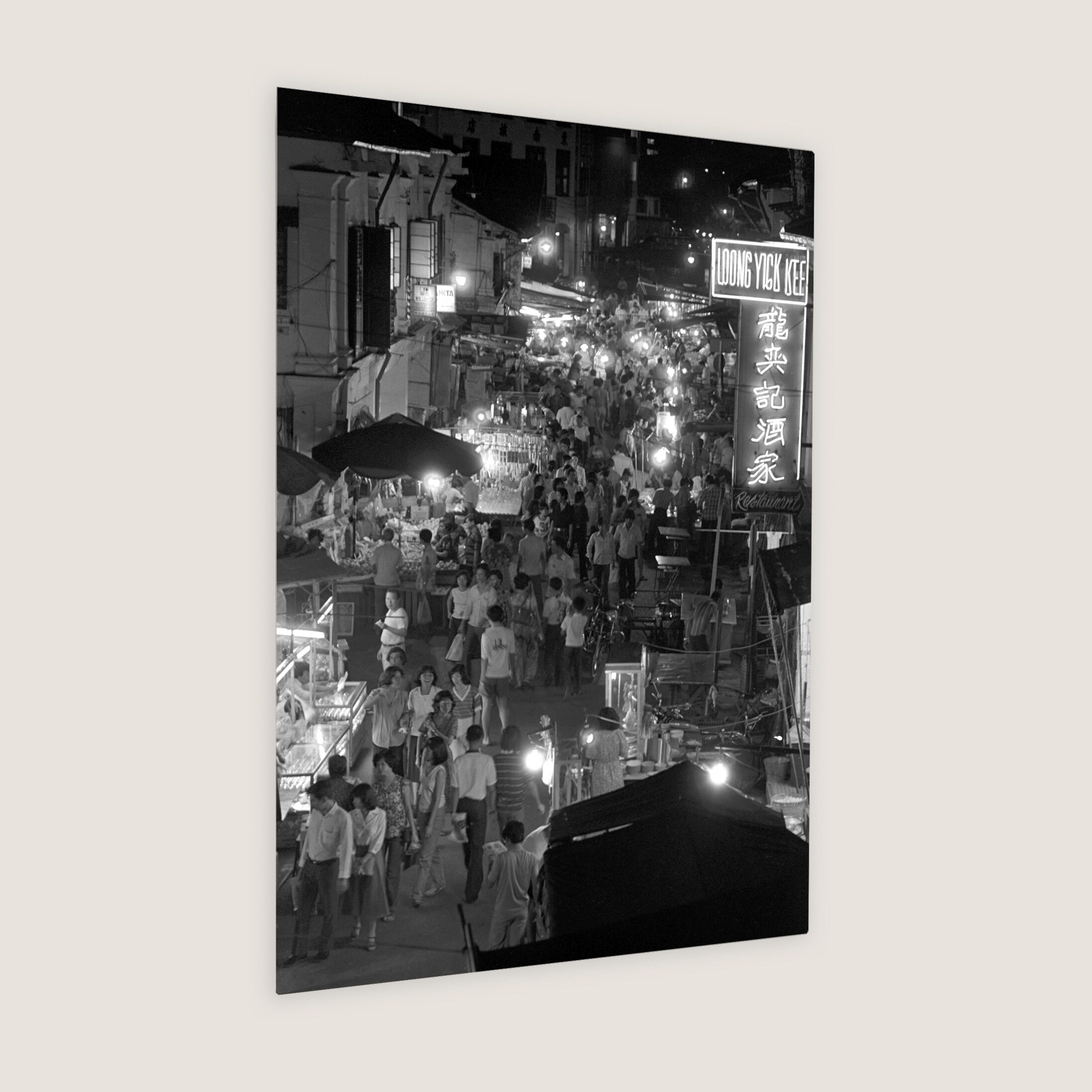 Bugis Street Lined with Street Vendors and Shops 1979-My Sg Memories