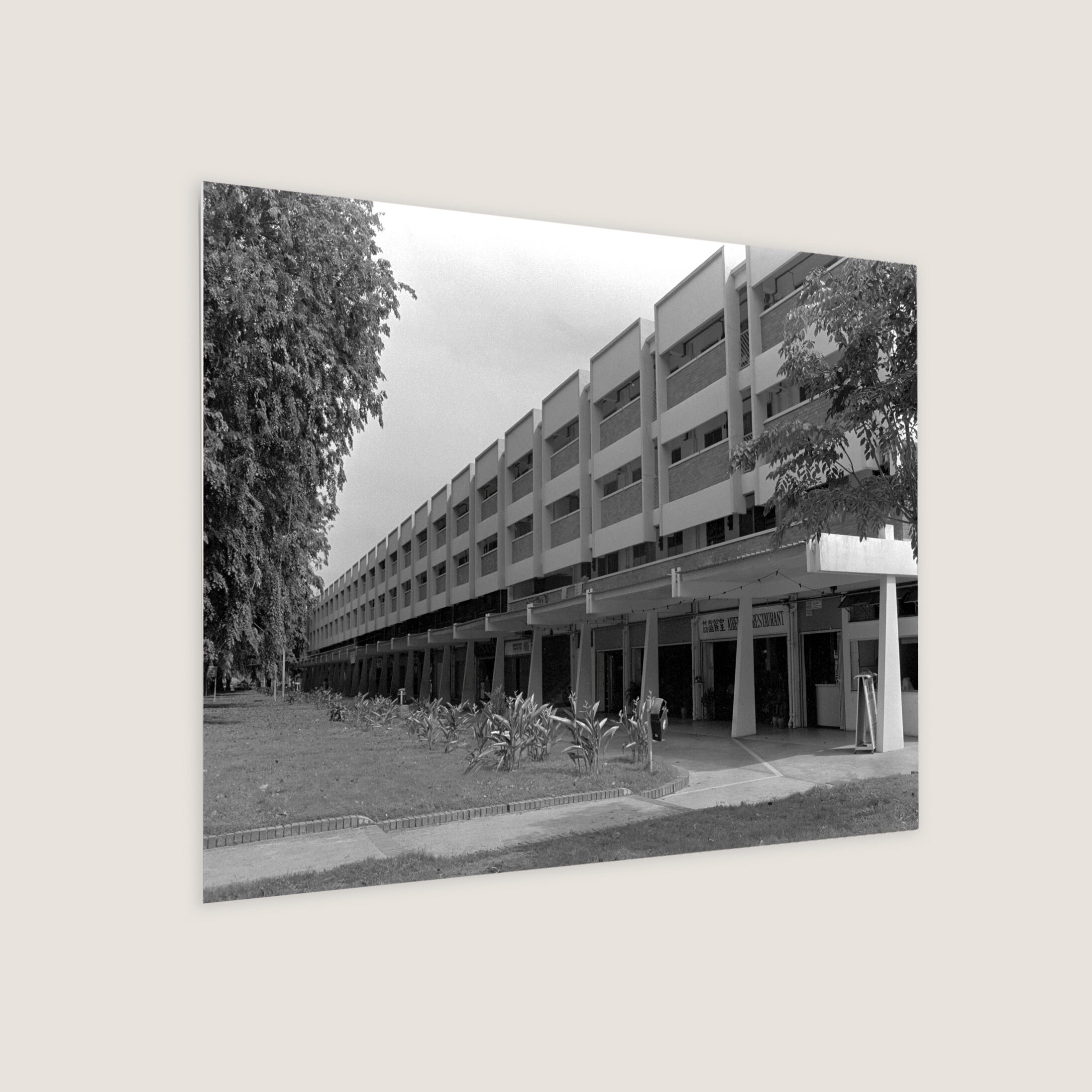 Changi Village HDB Flats 1981