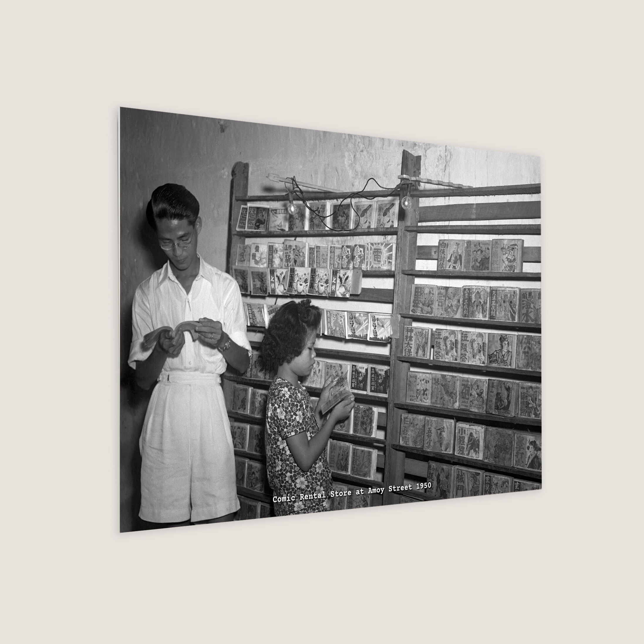 Comic Rental Store at Amoy Street 1950-My Sg Memories