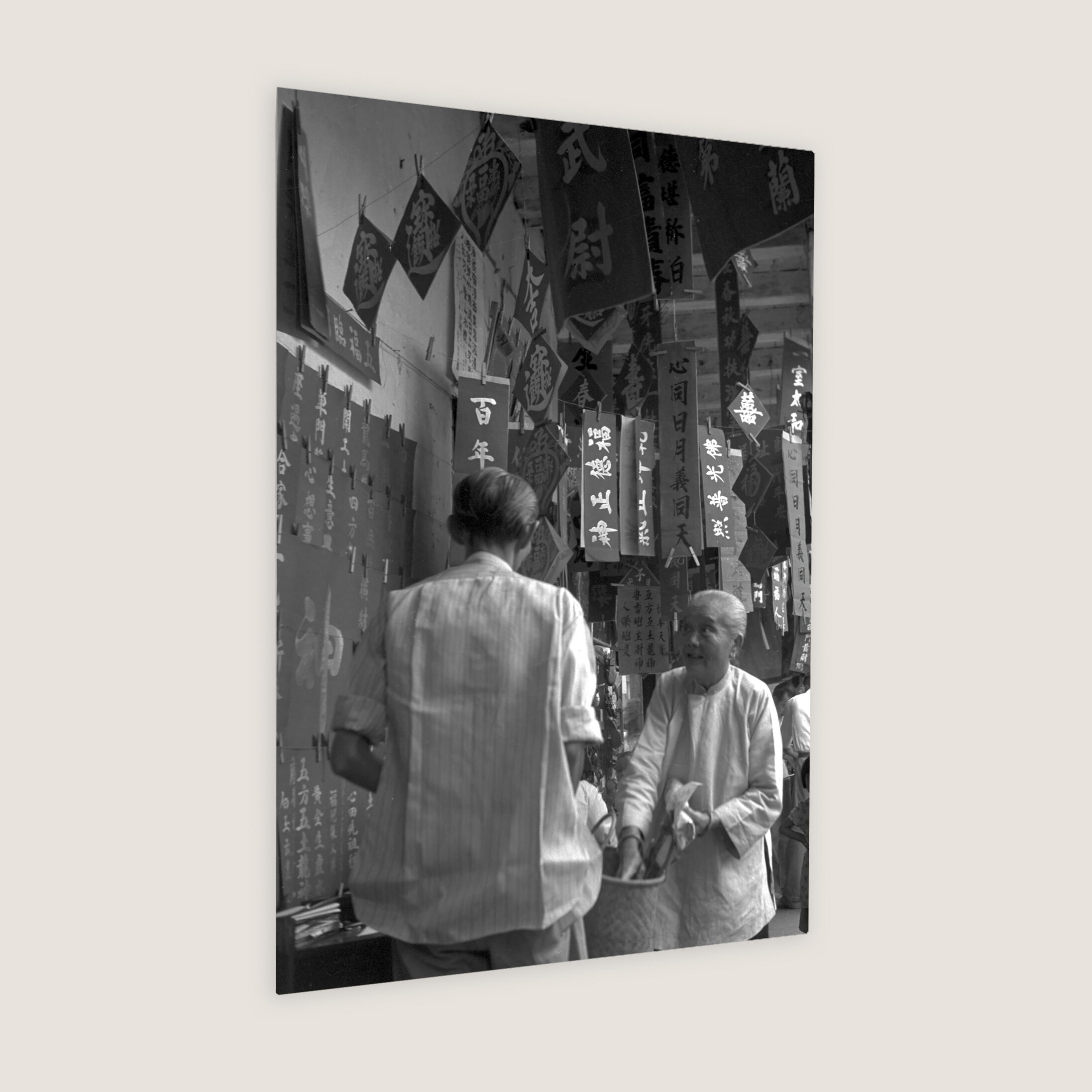 Chinese New Year with Good Luck Scrolls 1952-My Sg Memories