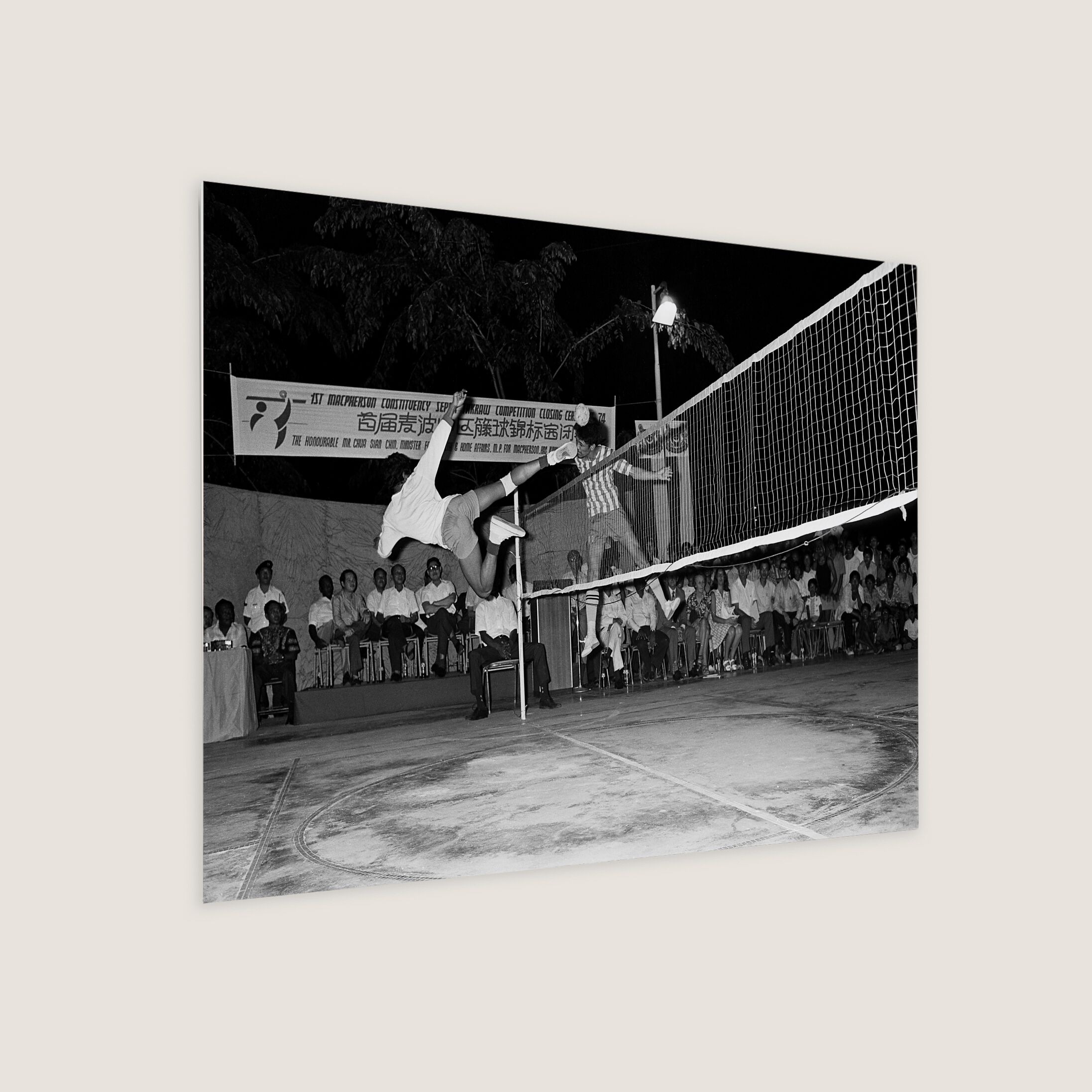 National Day Sepak Takraw Tournament 1974 Metal Panel