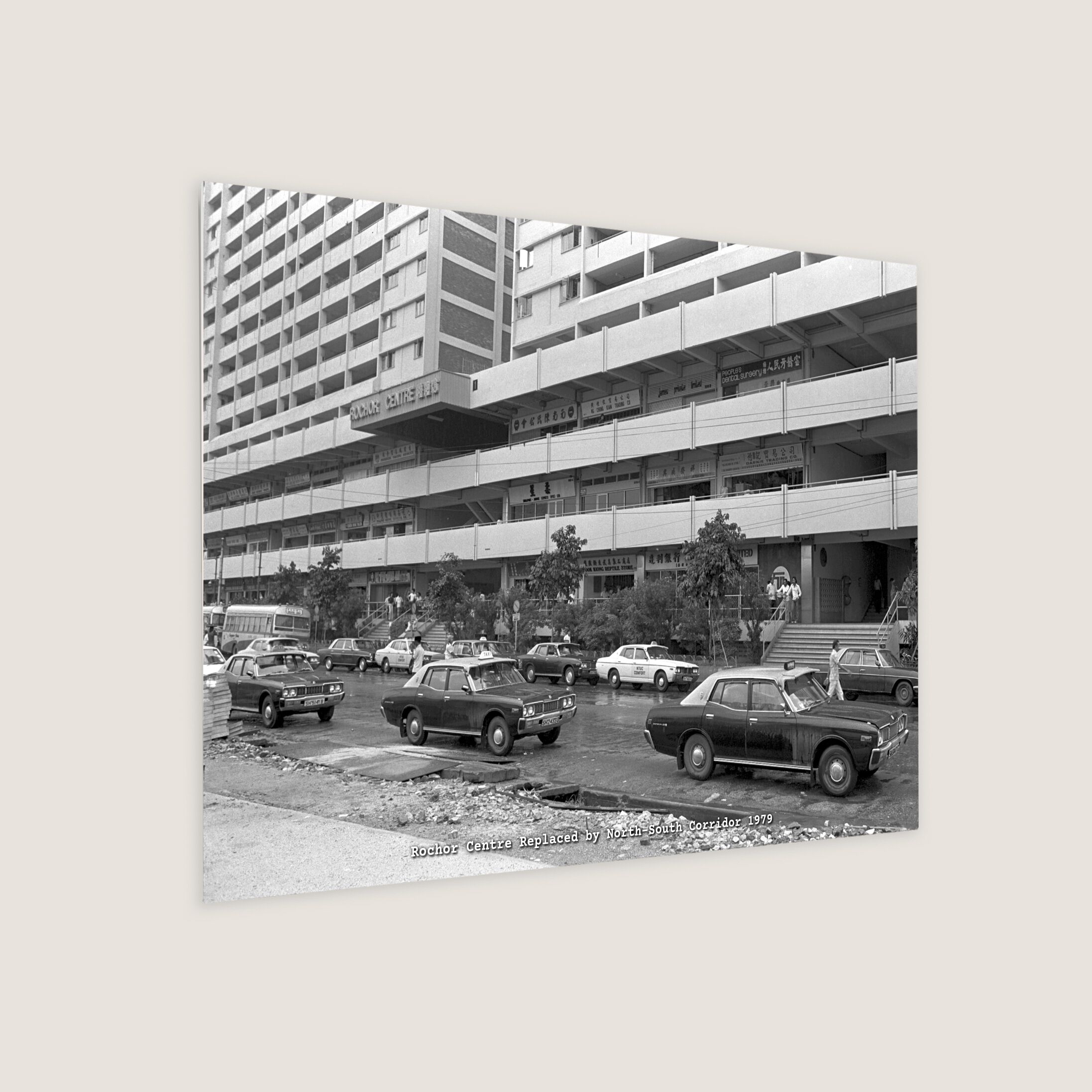 Rochor Centre Replaced by North-South Corridor 1979-My Sg Memories