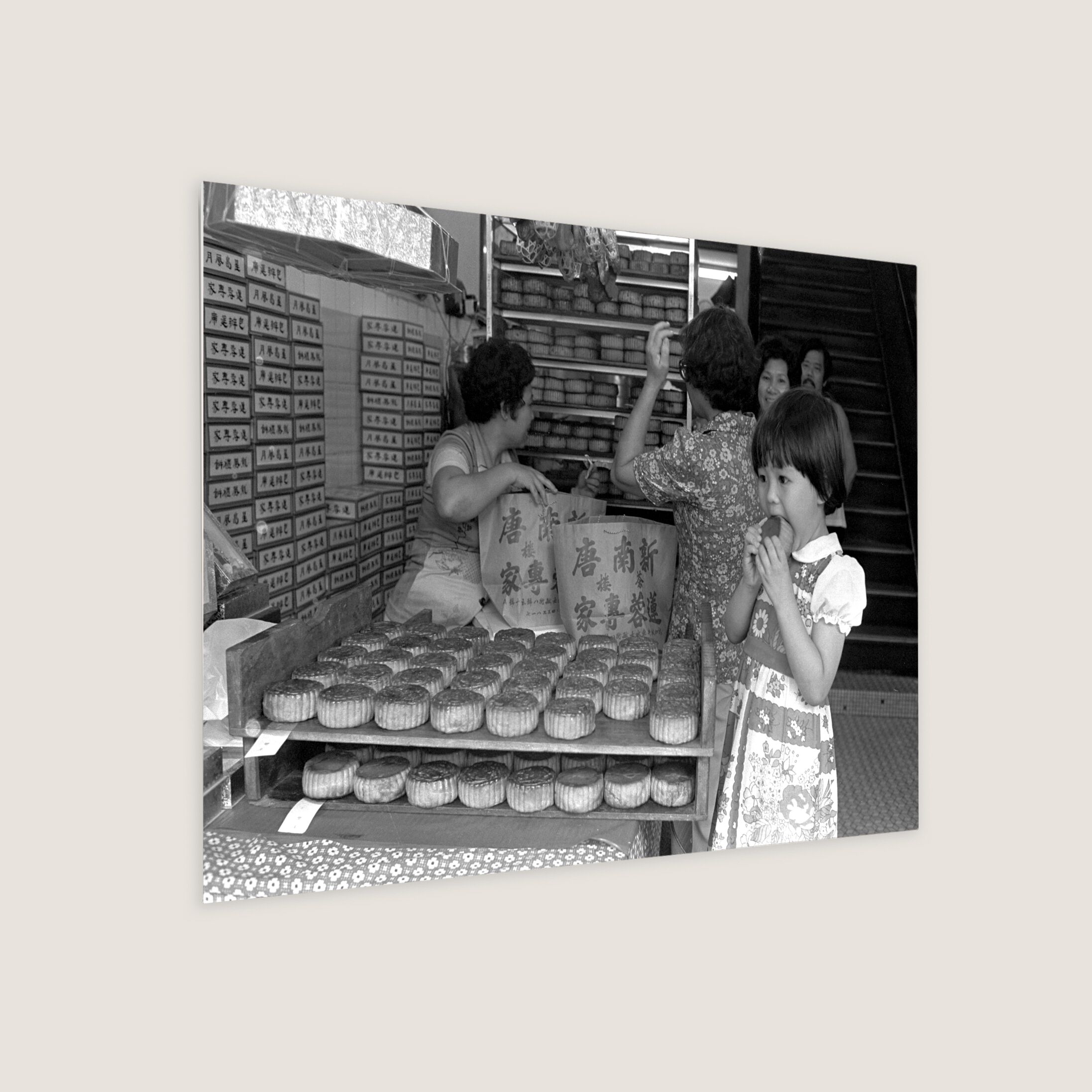 Mooncake at Smith Street 1978 Metal Panel