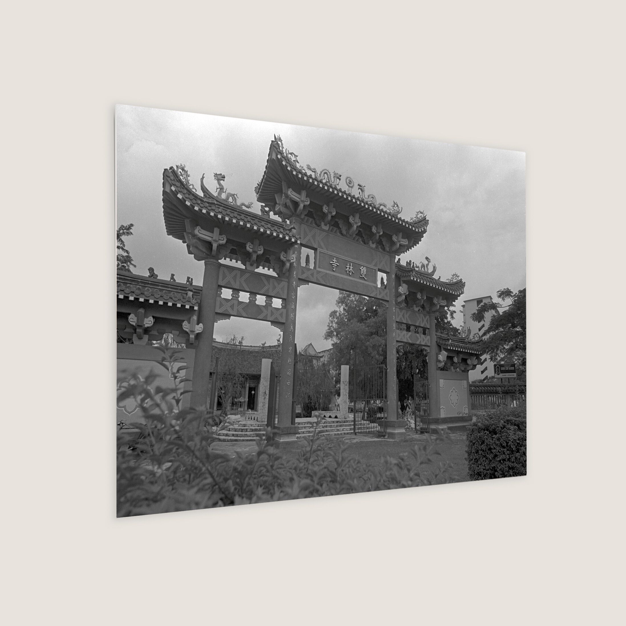 The Entrance of Shuang-Lin Temple in Toa Payoh 1980 Metal Panel