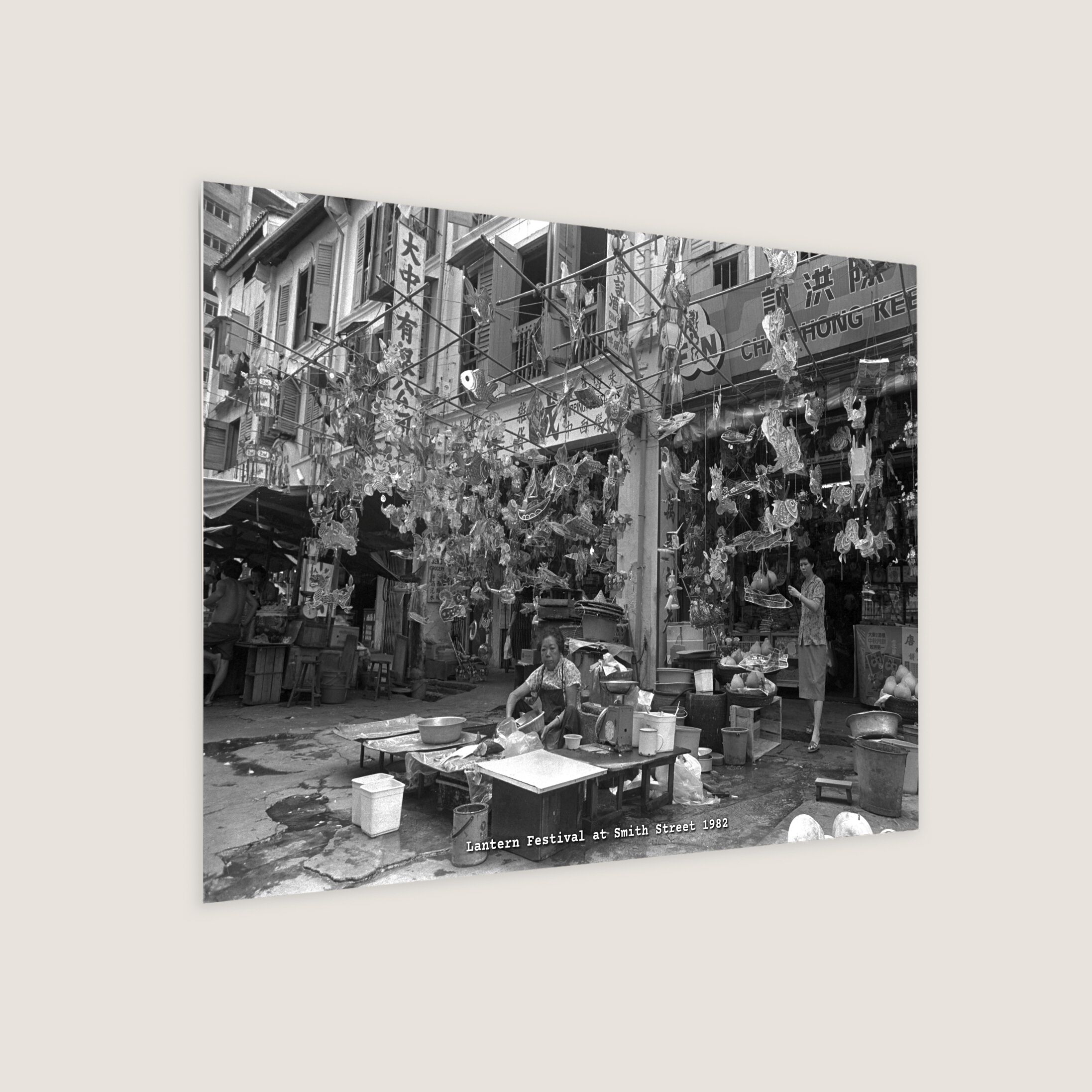 Lantern Festival at Smith Street 1982 Metal Panel