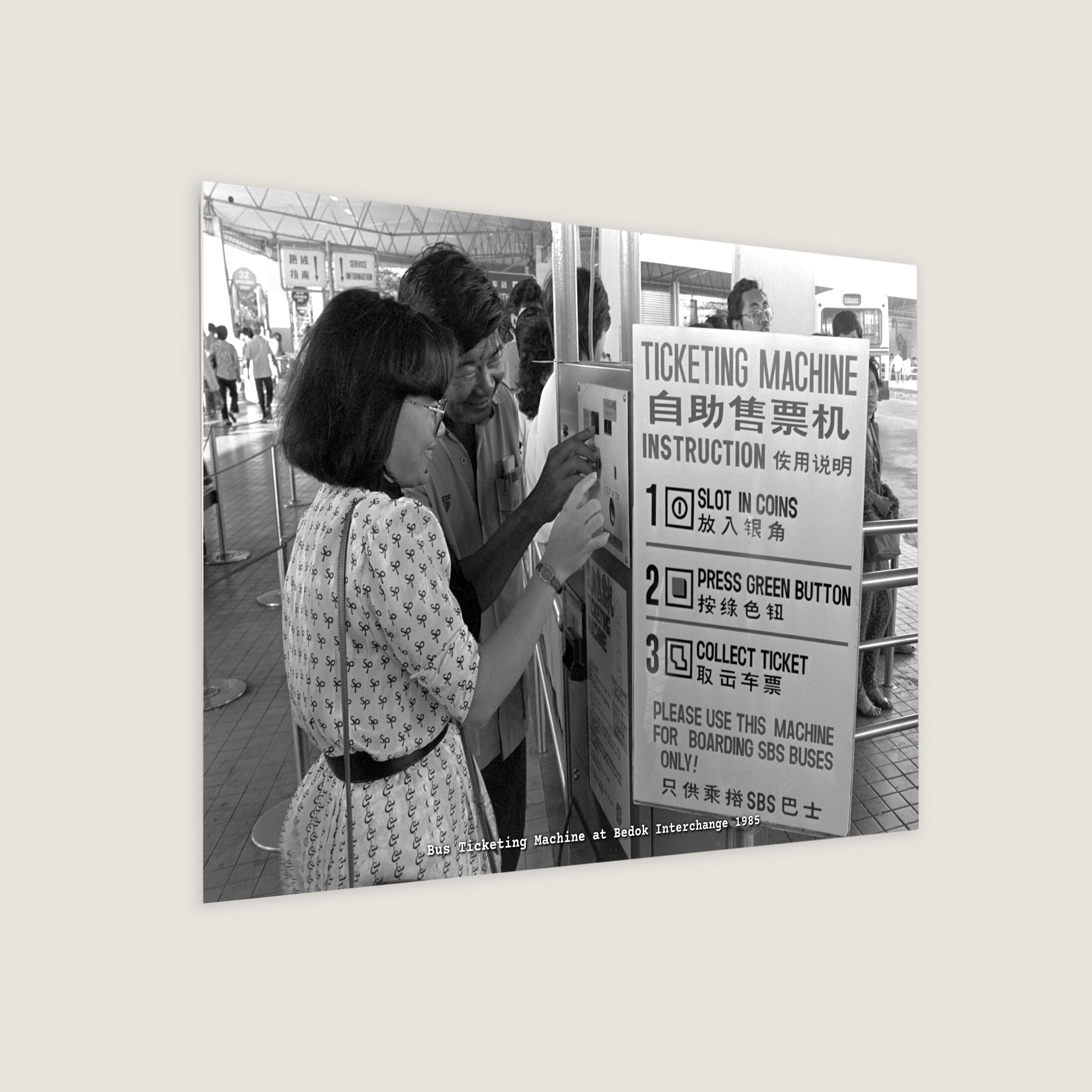 Bus Ticketing Machine at Bedok Interchange 1985-My Sg Memories