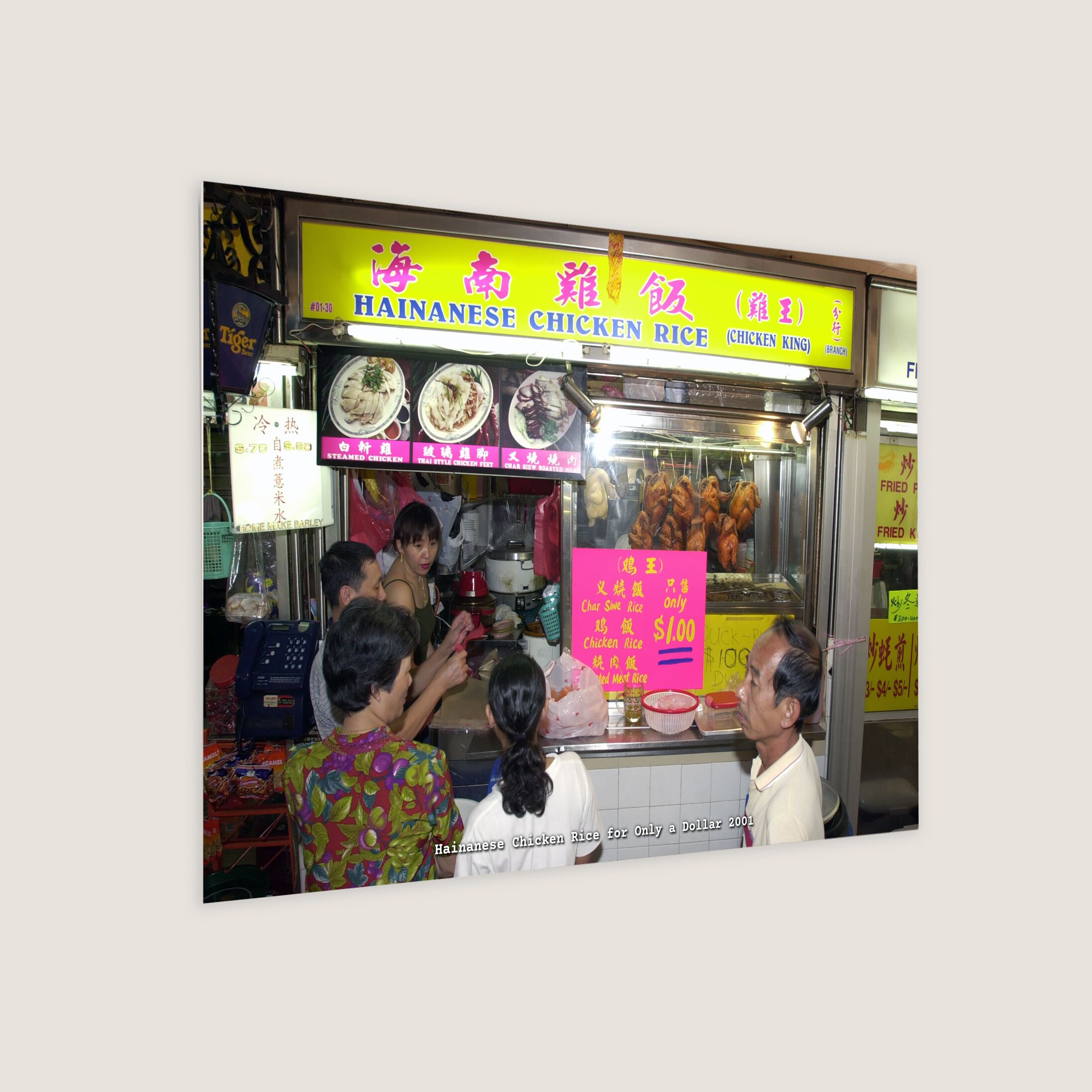 Hainanese Chicken Rice for Only a Dollar 2001