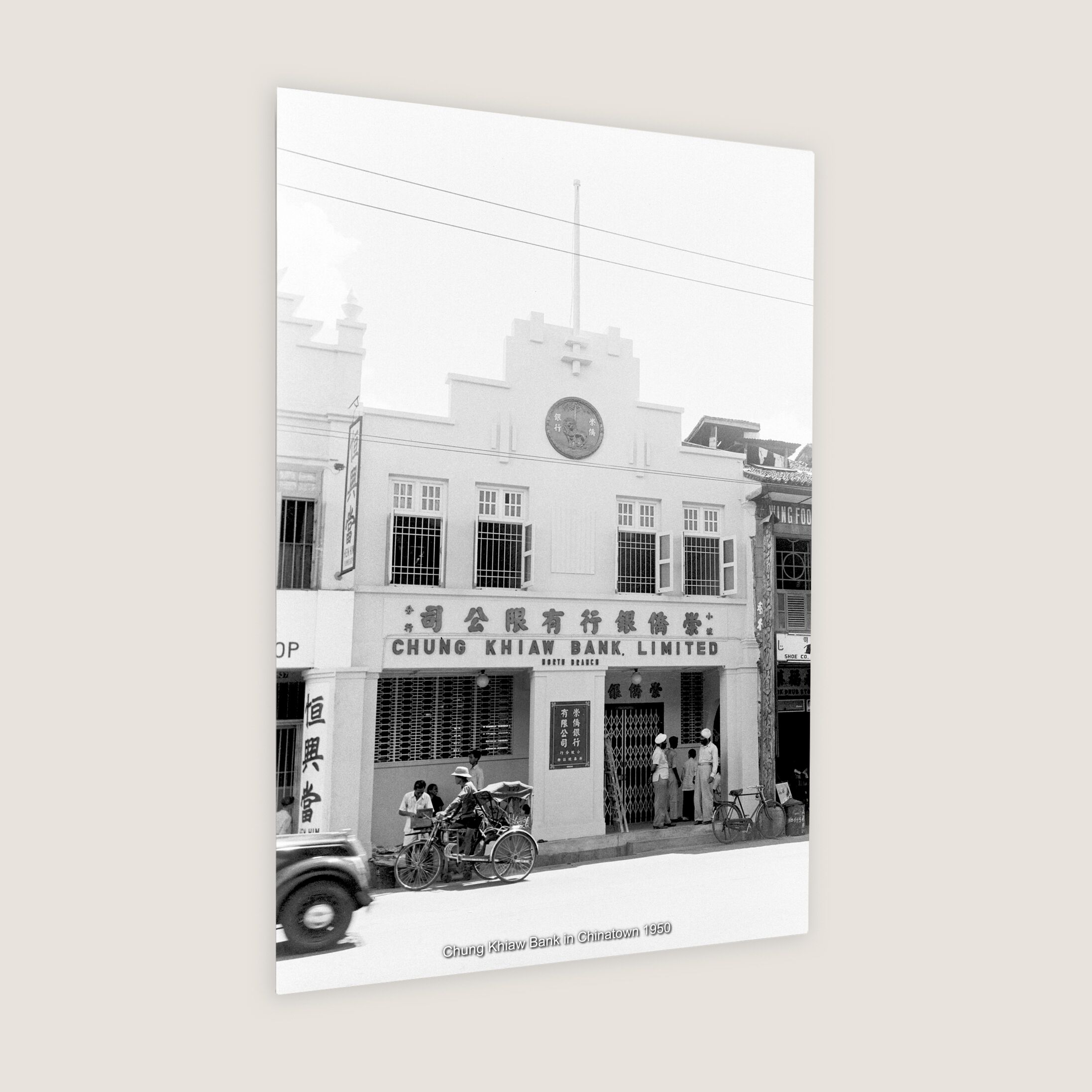 Chung Khiaw Bank in Chinatown 1950-My Sg Memories