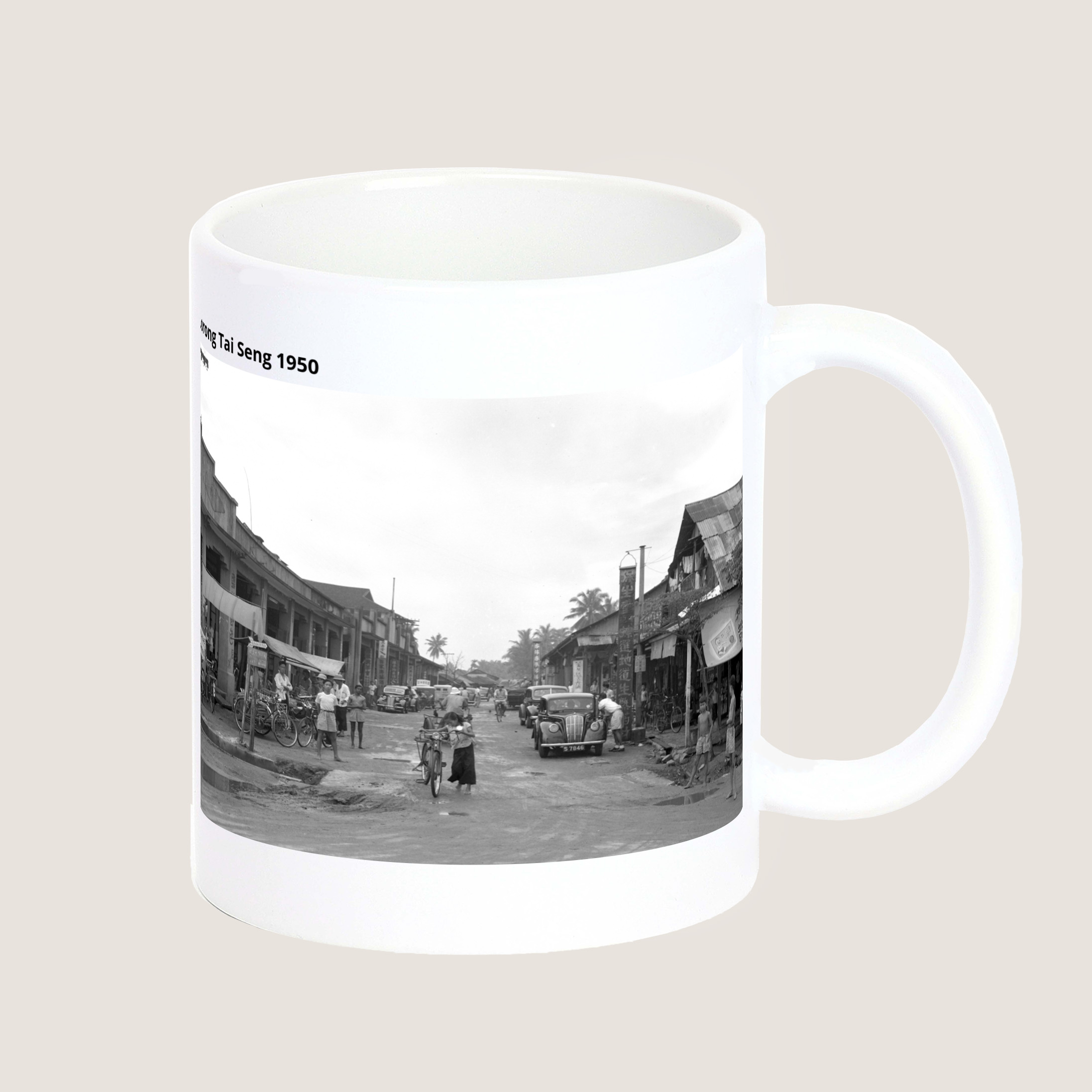 Lorong Tai Seng 1950 Mug
