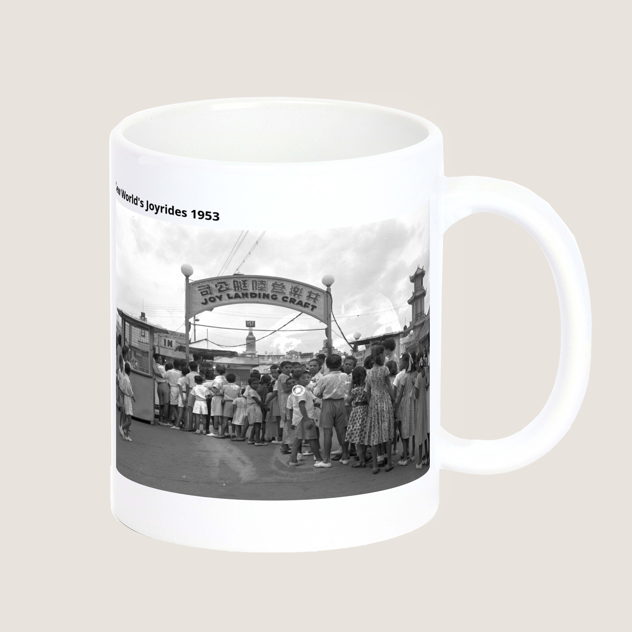 New World's Joyrides 1953 Mug
