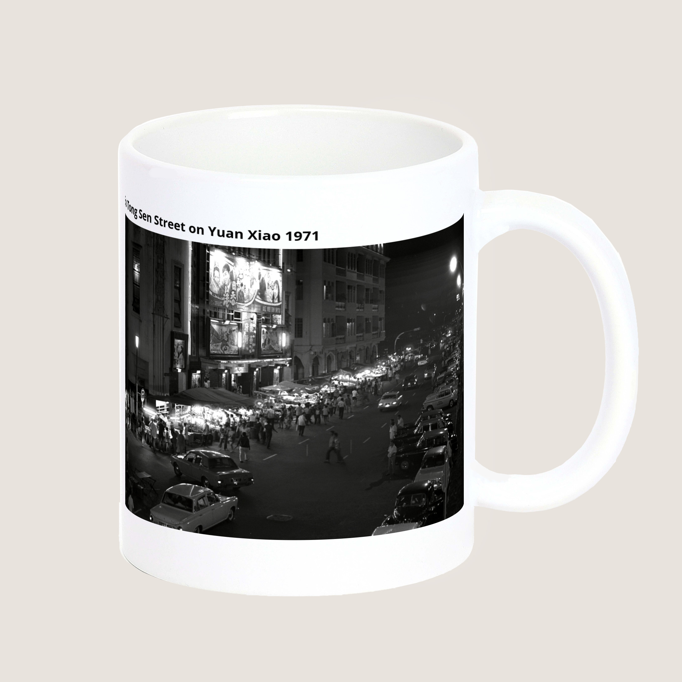 Eu Tong Sen Street on Yuan Xiao 1971 Mug