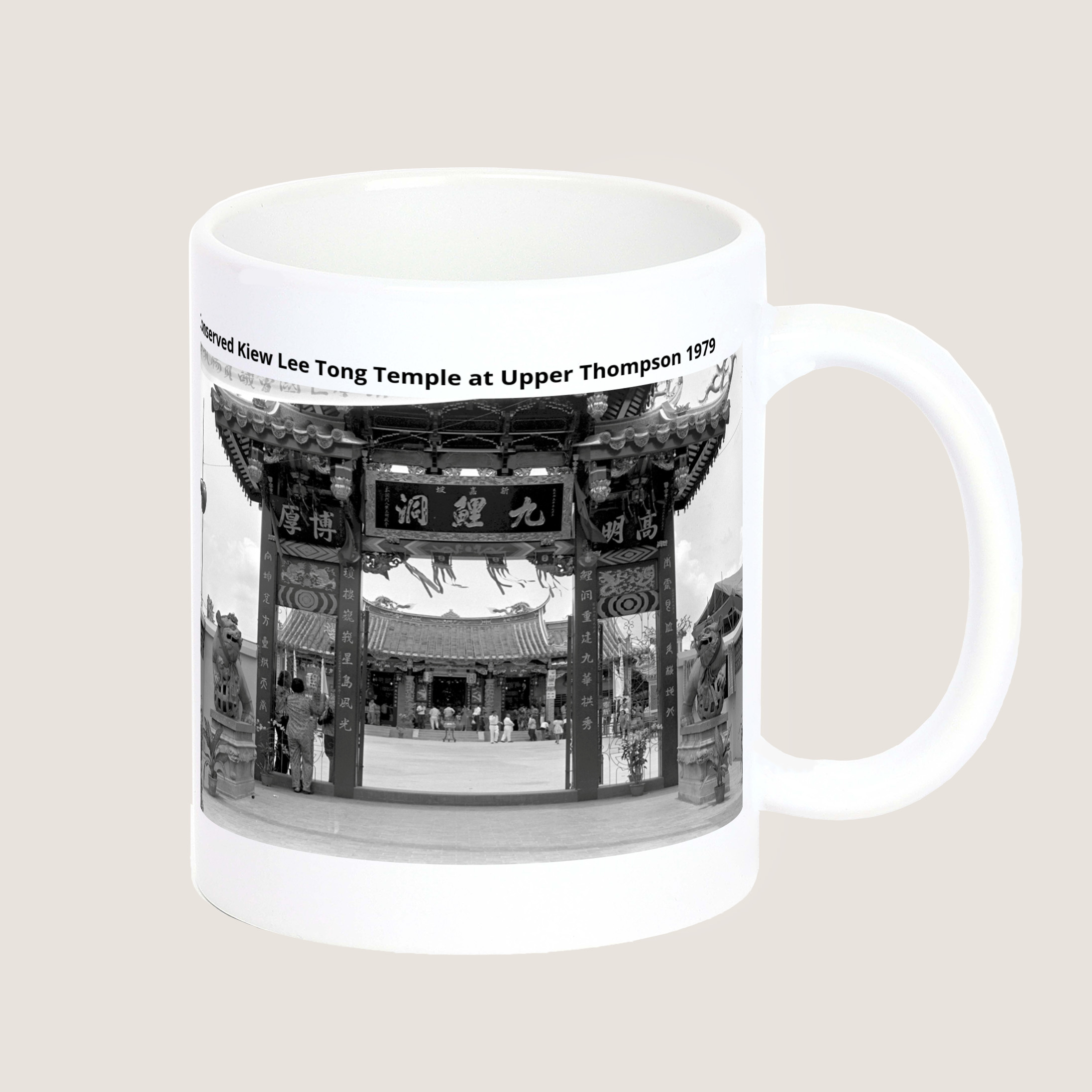 Conserved Kiew Lee Tong Temple at Upper Thompson 1979-My Sg Memories