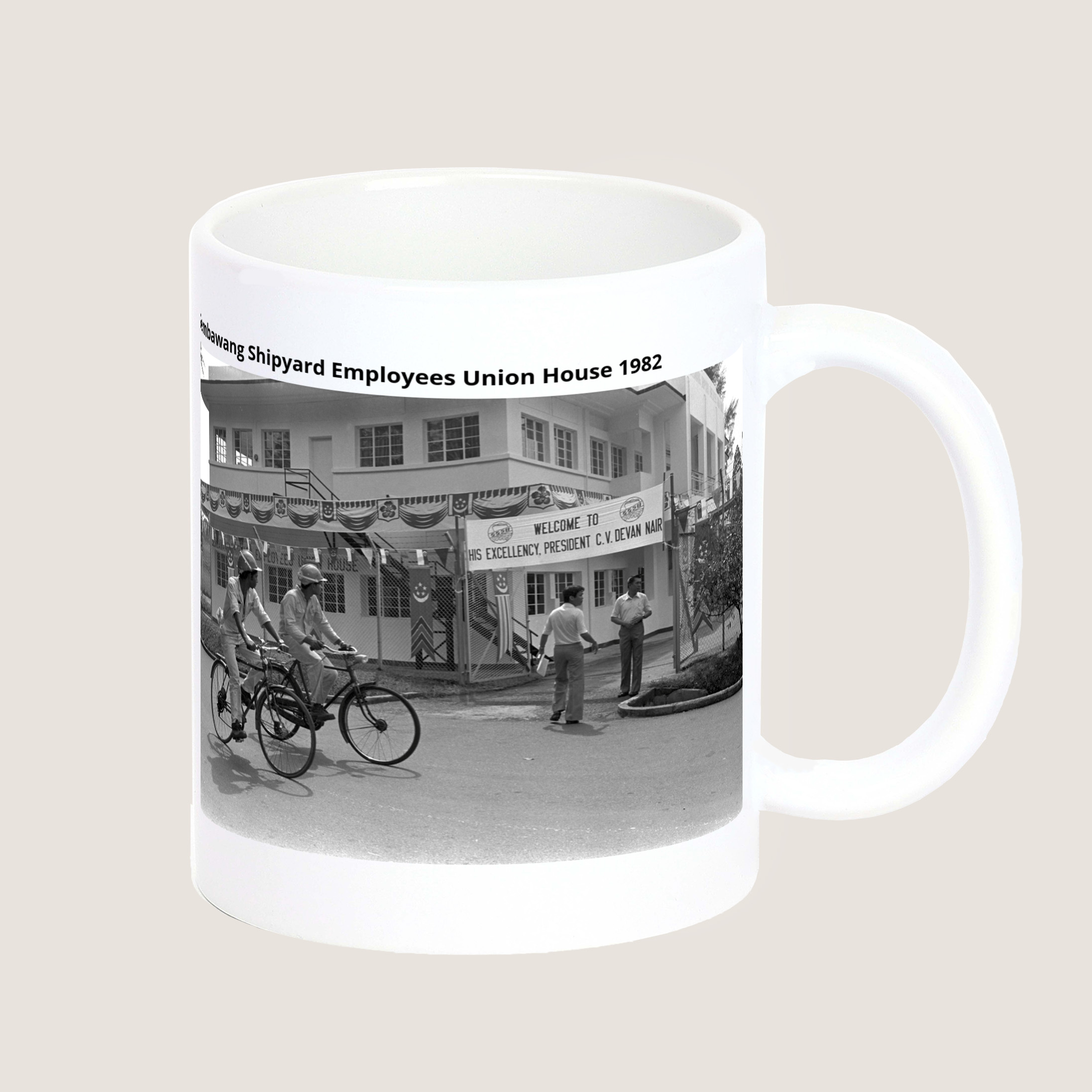 Sembawang Shipyard Employees Union House 1982-My Sg Memories