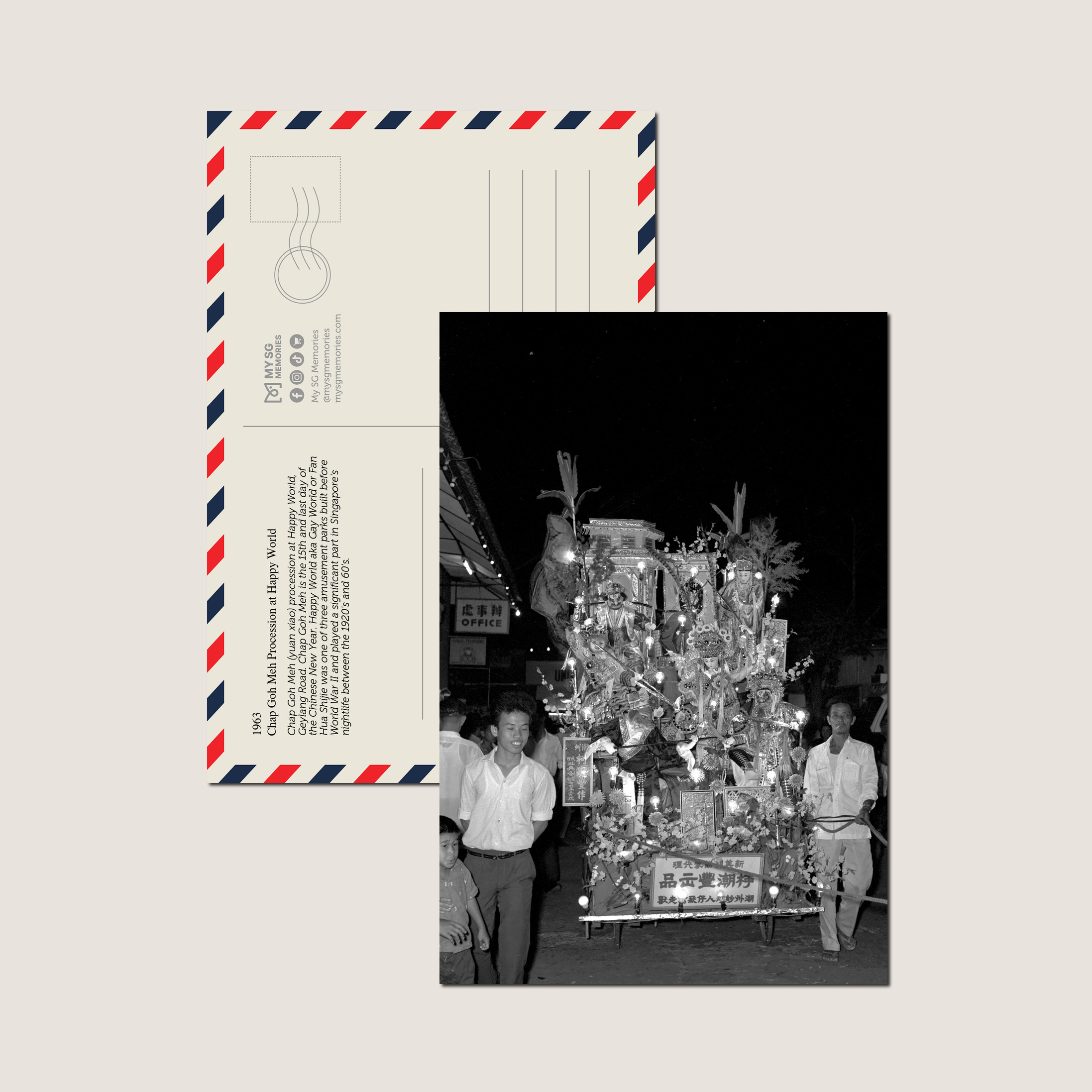 Chap Goh Meh Procession at Happy World 1963-My Sg Memories