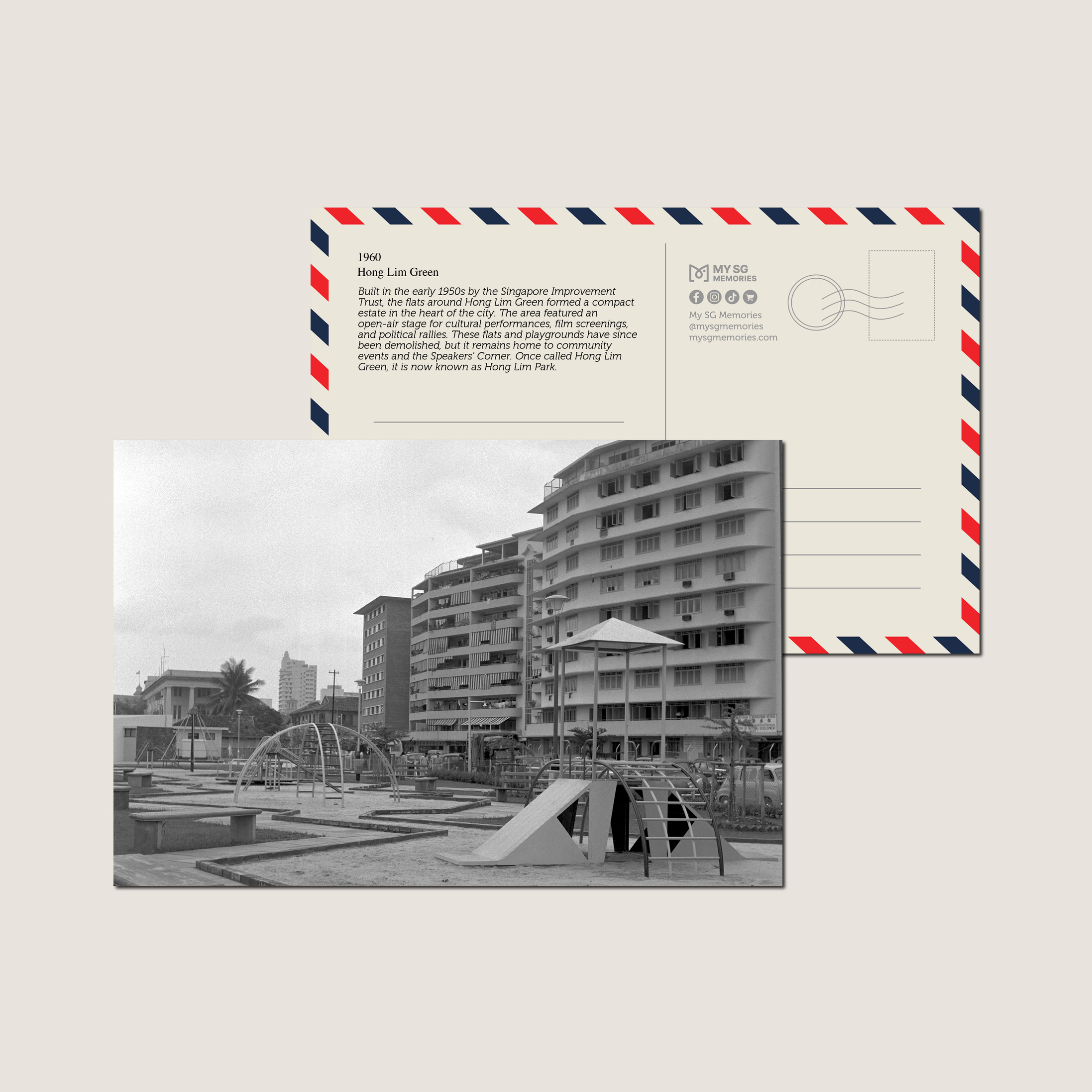 Hong Lim Green 1960-My Sg Memories