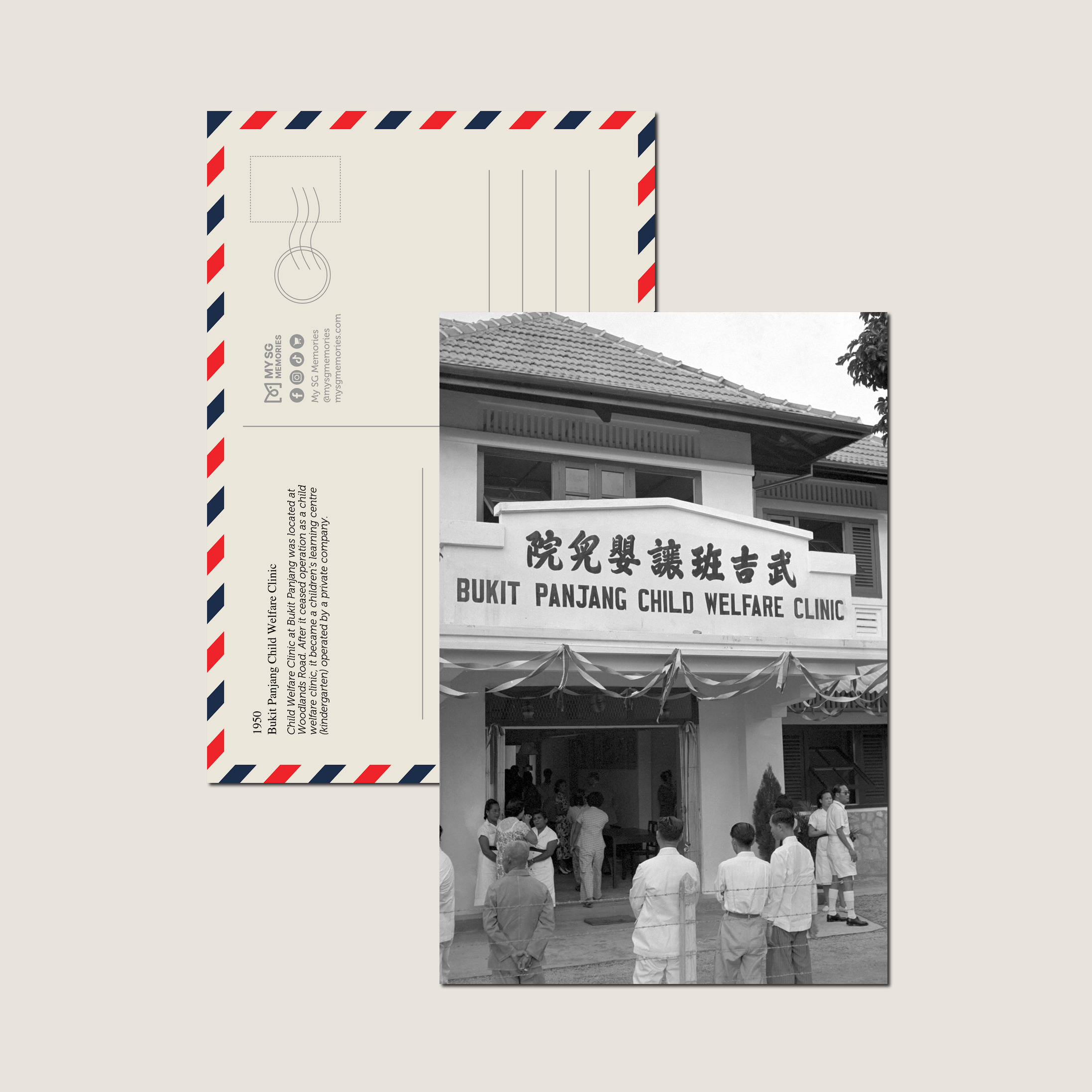 Bukit Panjang Child Welfare Clinic 1950-My Sg Memories