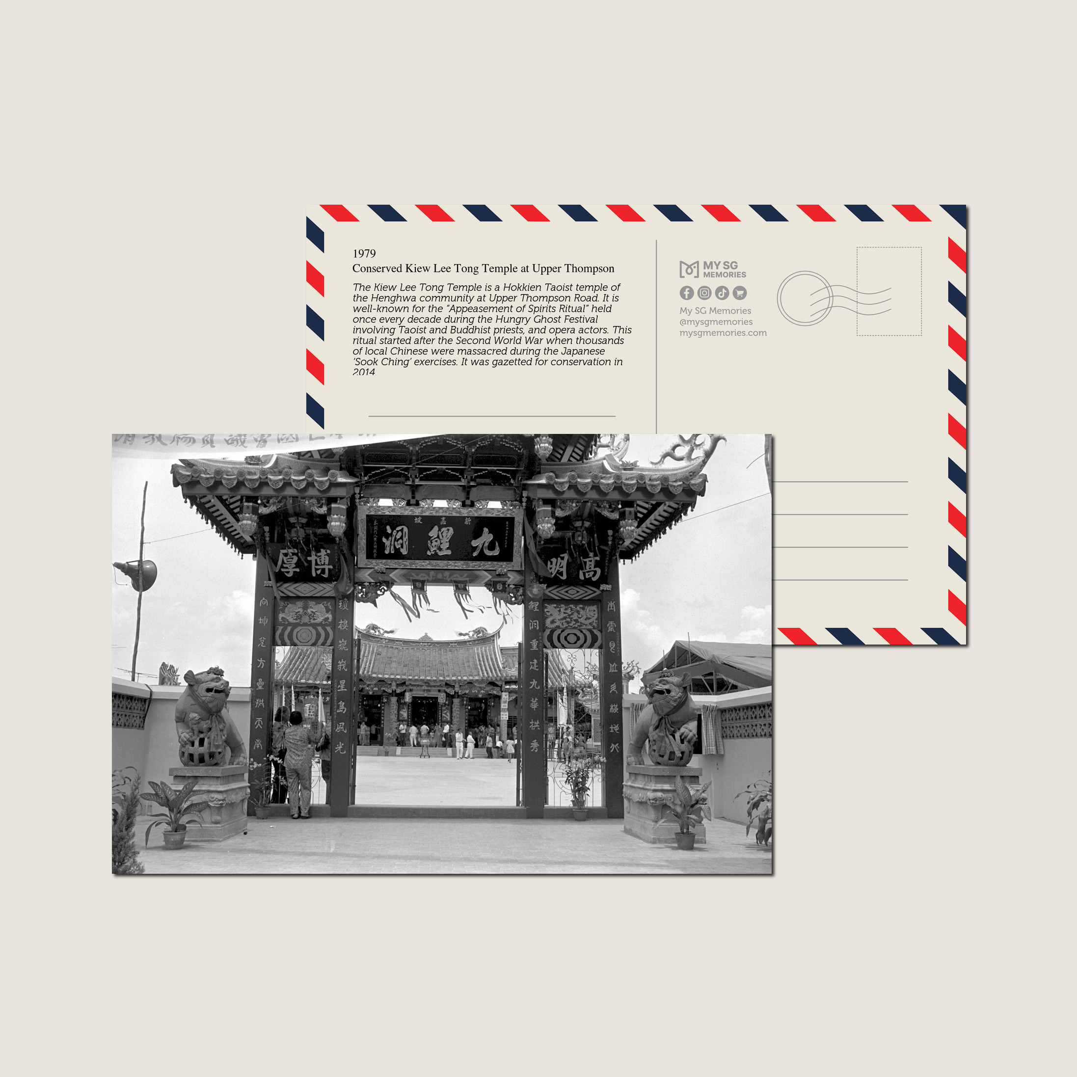 Conserved Kiew Lee Tong Temple at Upper Thompson 1979-My Sg Memories