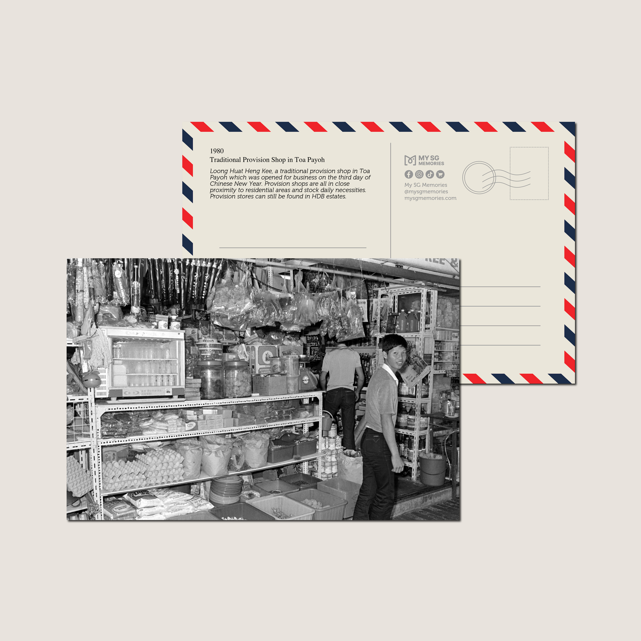 Traditional Provision Shop in Toa Payoh 1980-My Sg Memories