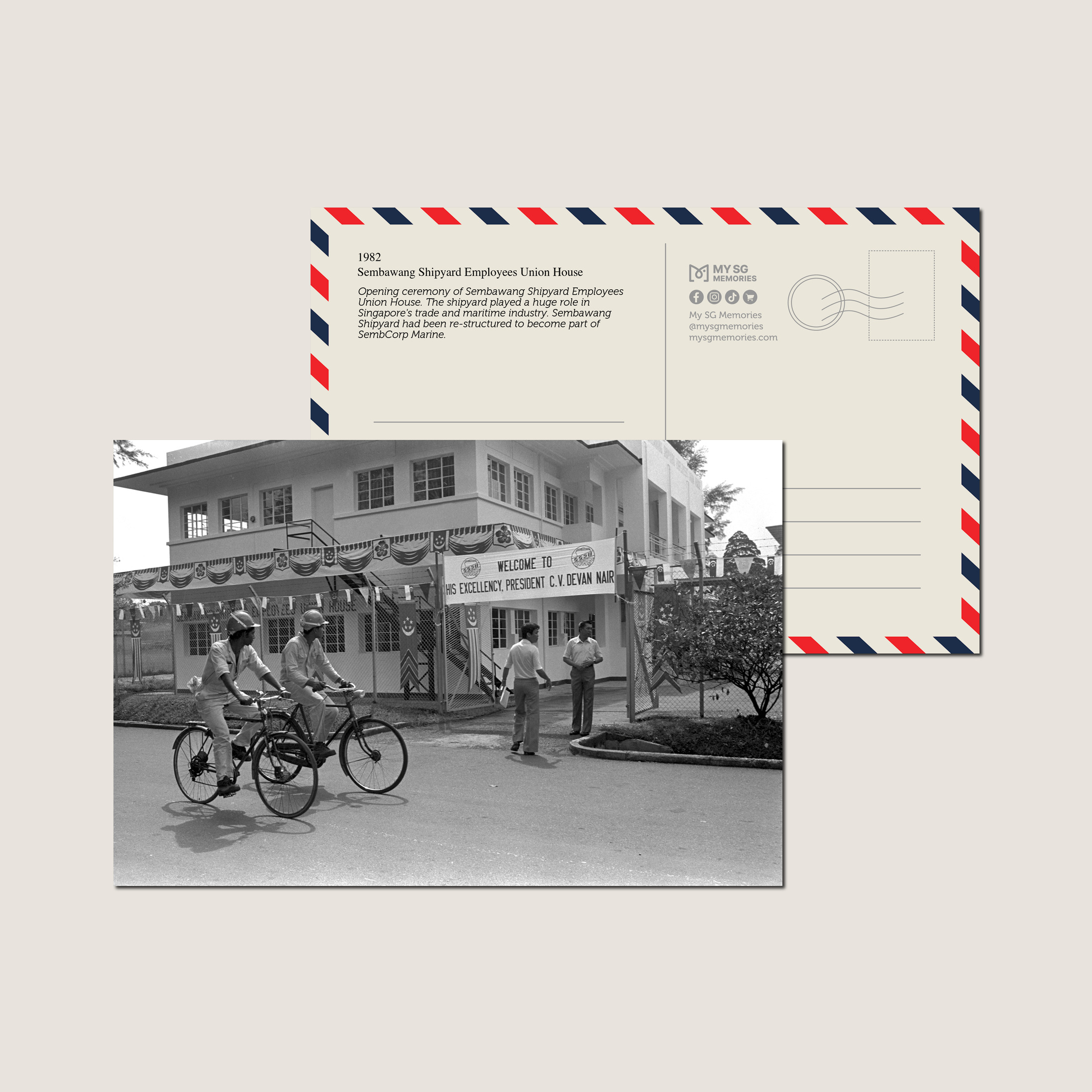Sembawang Shipyard Employees Union House 1982-My Sg Memories