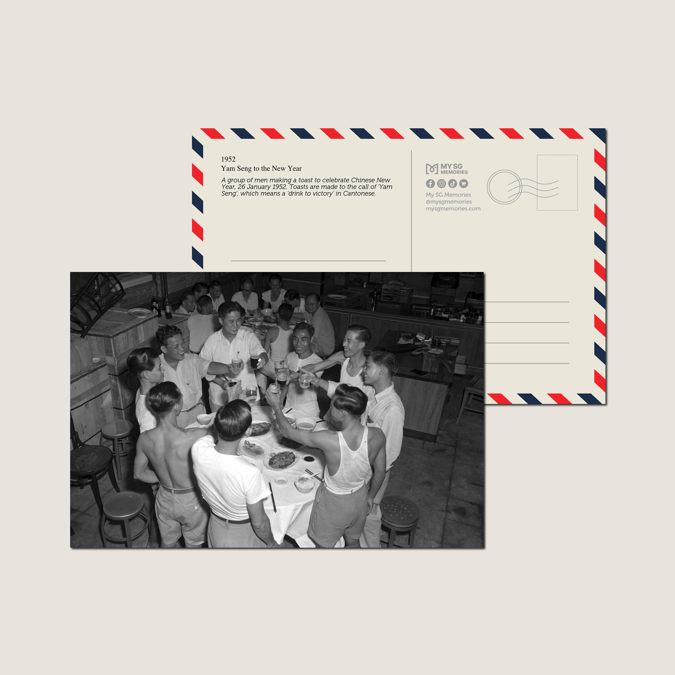 Yam Seng to the New Year 1952-My Sg Memories