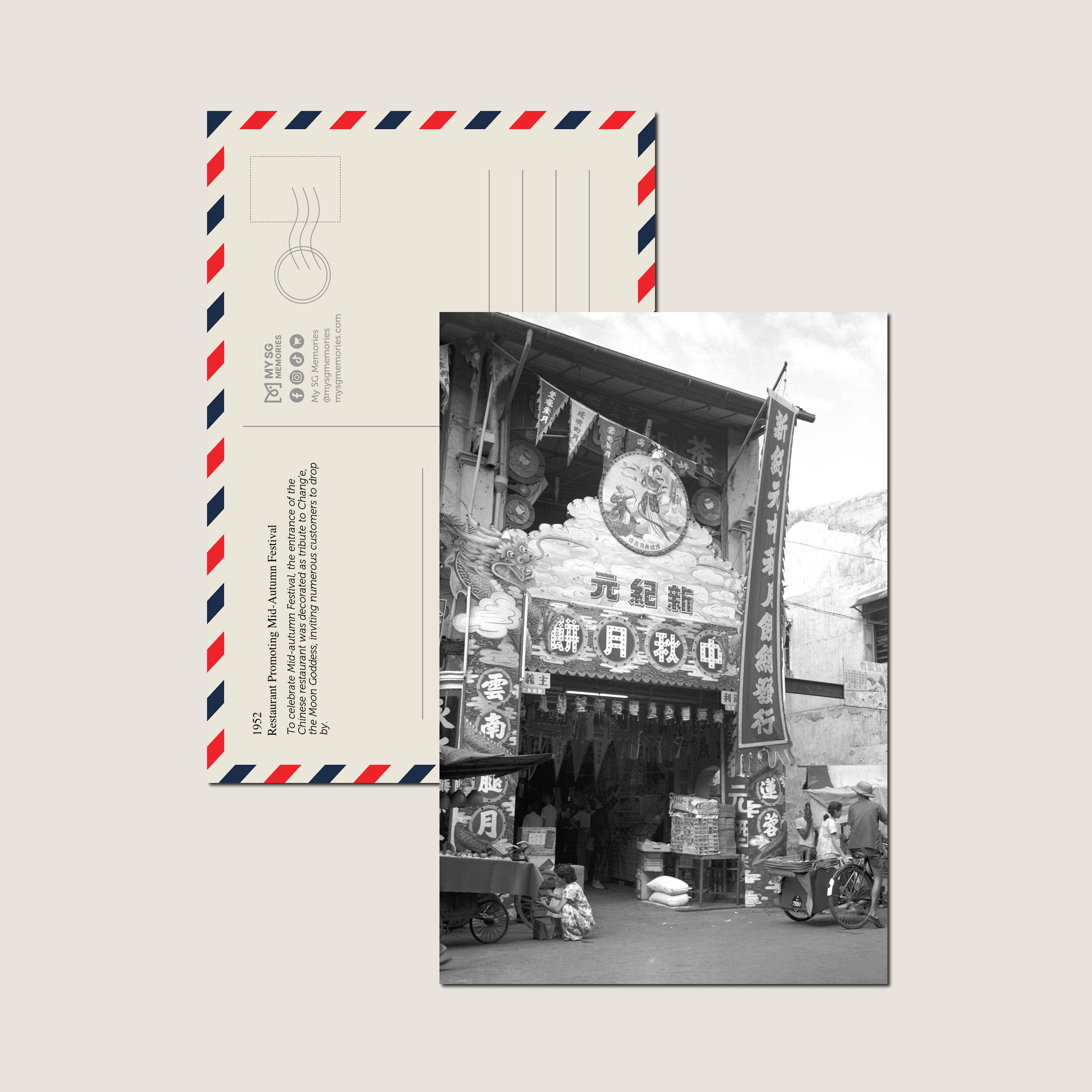Restaurant Promoting Mid-Autumn Festival 1952-My Sg Memories