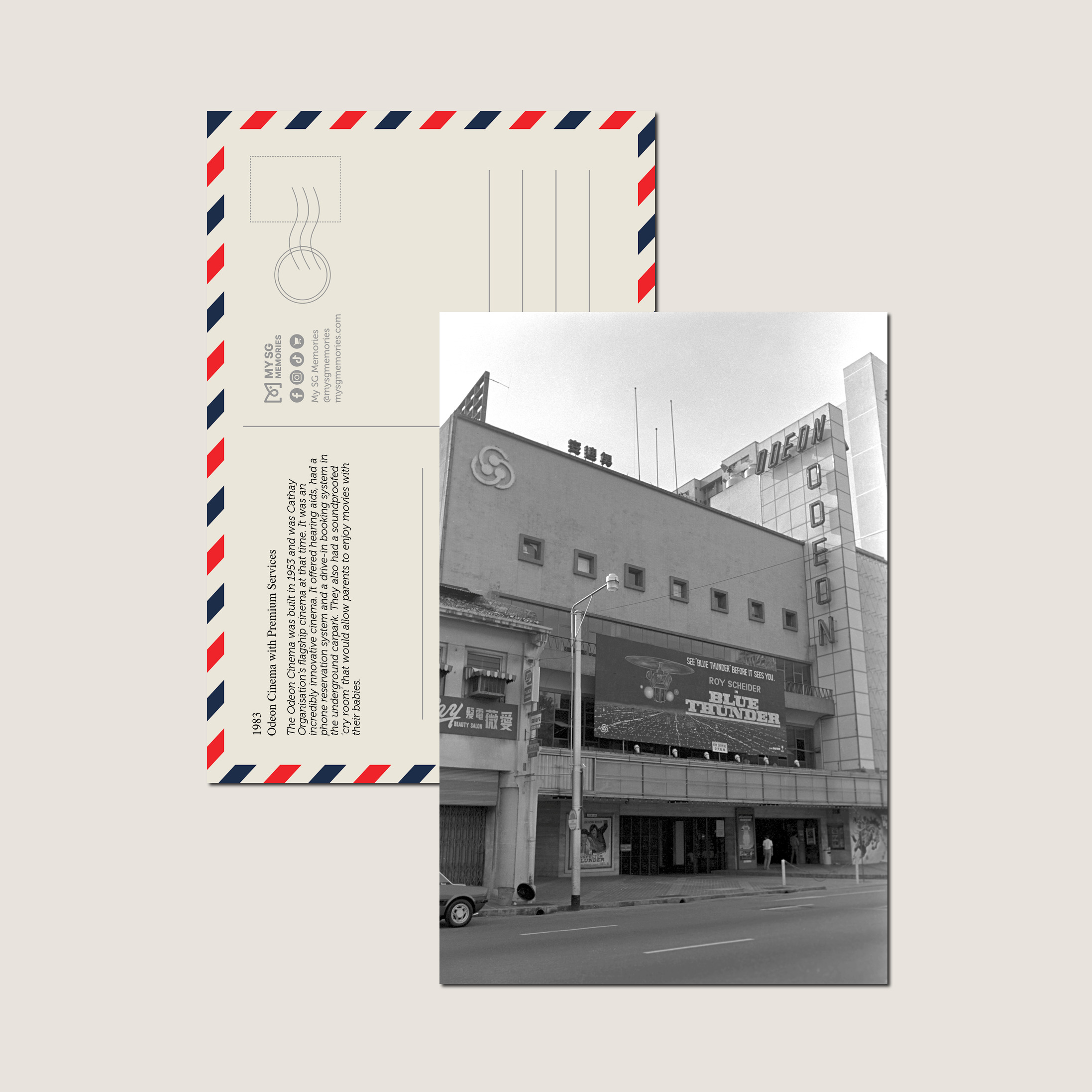Odeon Cinema with Premium Services 1983-My Sg Memories