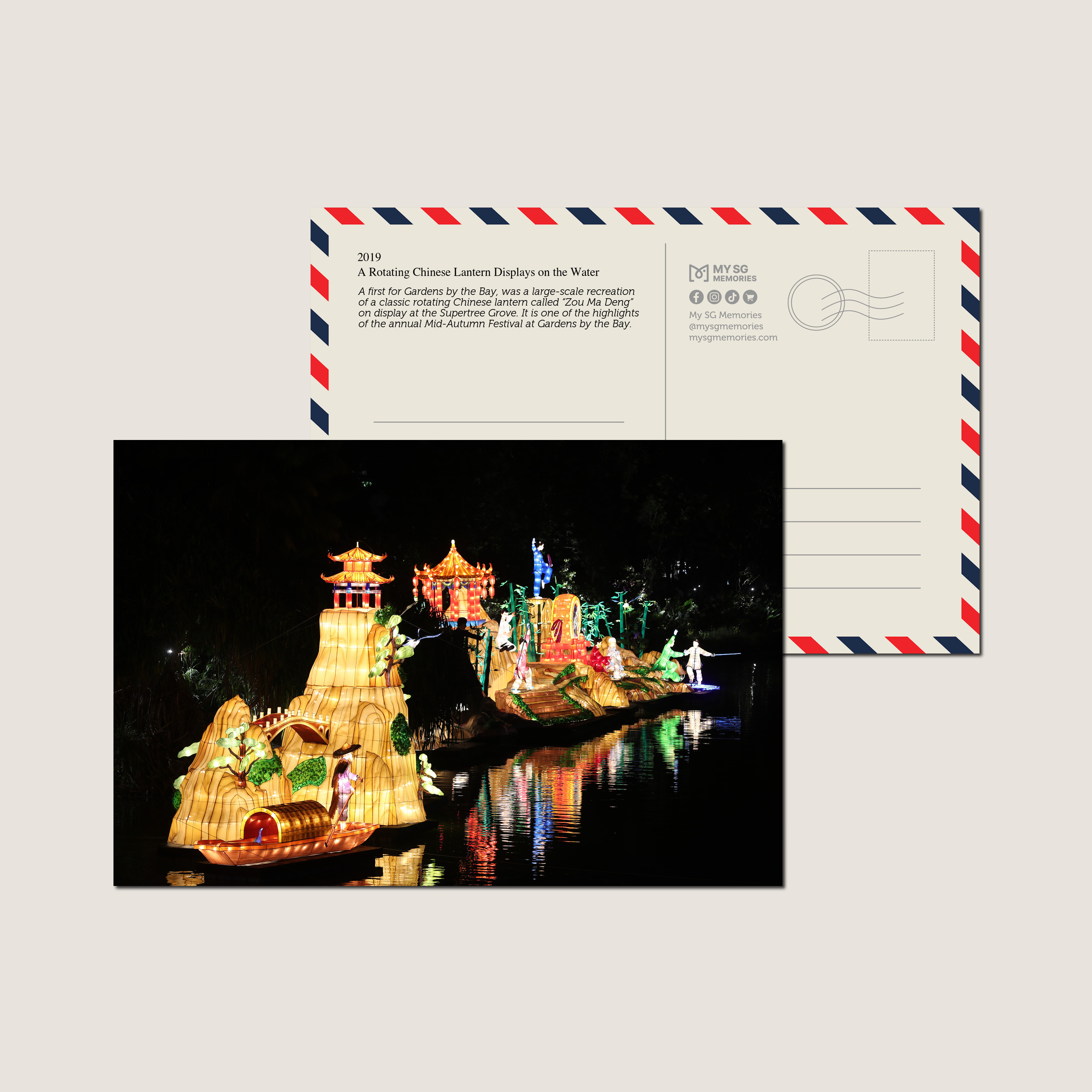 A Rotating Chinese Lantern Displays on the Water 2019-My Sg Memories