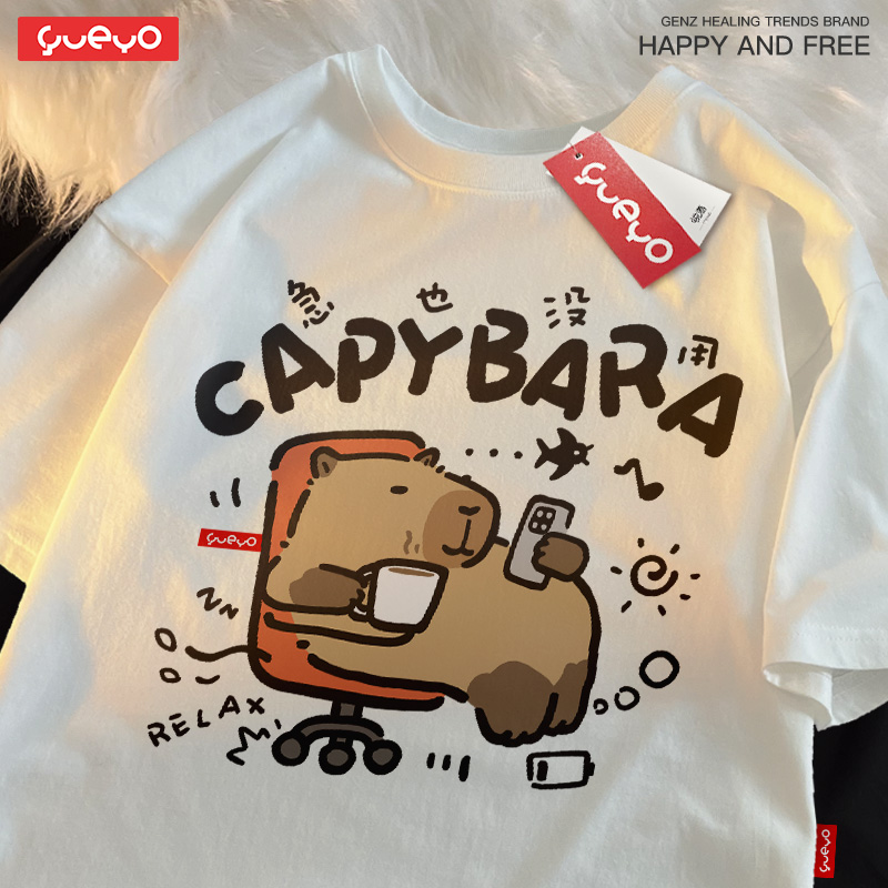 打工水豚 · 「卡皮巴拉」純棉寬鬆休閒T卹