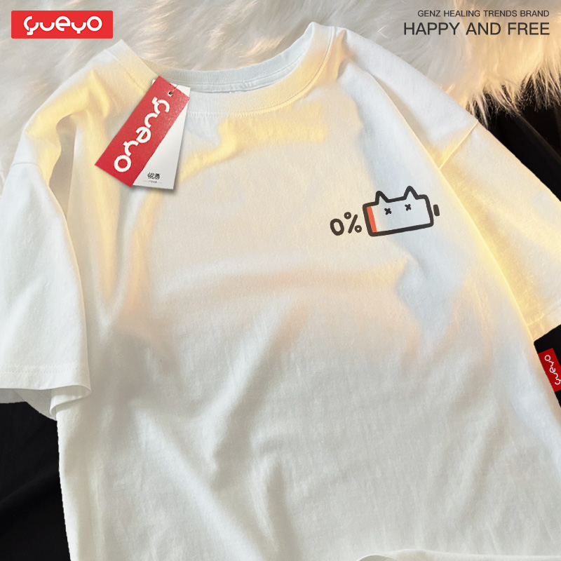 情侶裝 · 「電量貓頭」純棉寬鬆休閒T卹