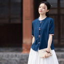 藏藍