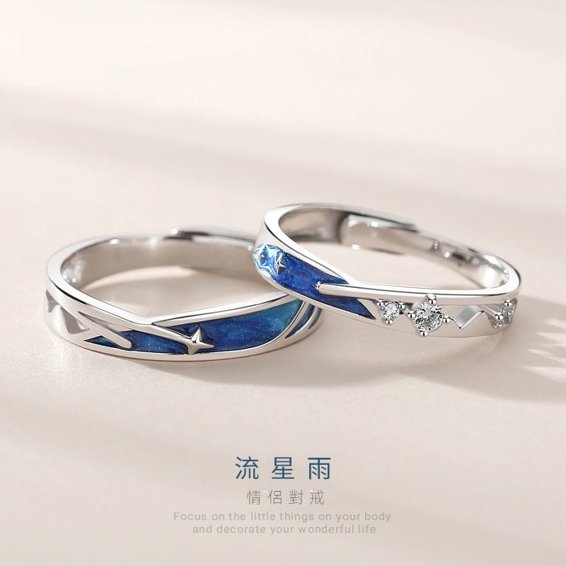 流星如雨 · 「夢幻流星」情侶對戒