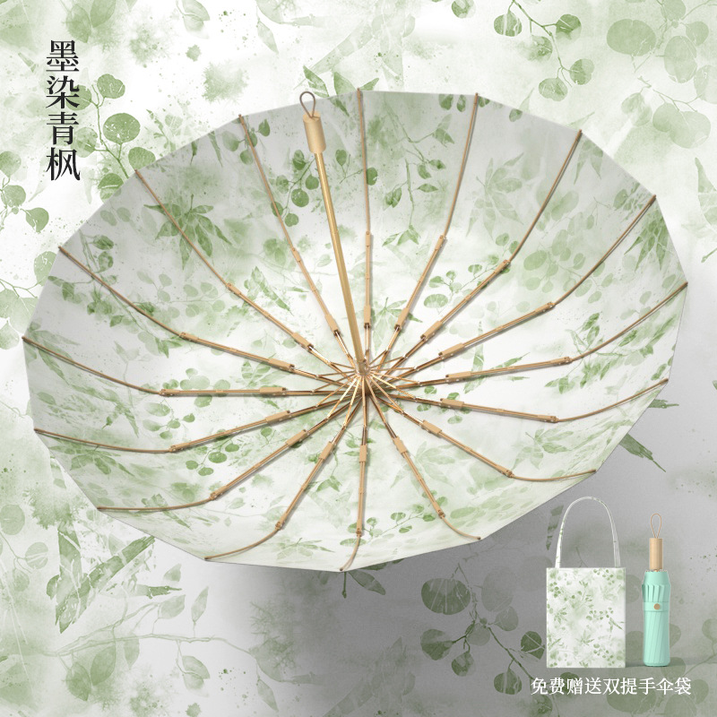 復古彩胶 · 「32骨加大加固」晴雨兩用防曬防紫外線遮陽傘