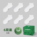 6白色