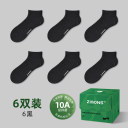 6黑色