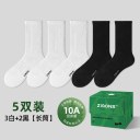 【長筒】3白色+2黑色