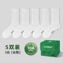 【長筒】5白色